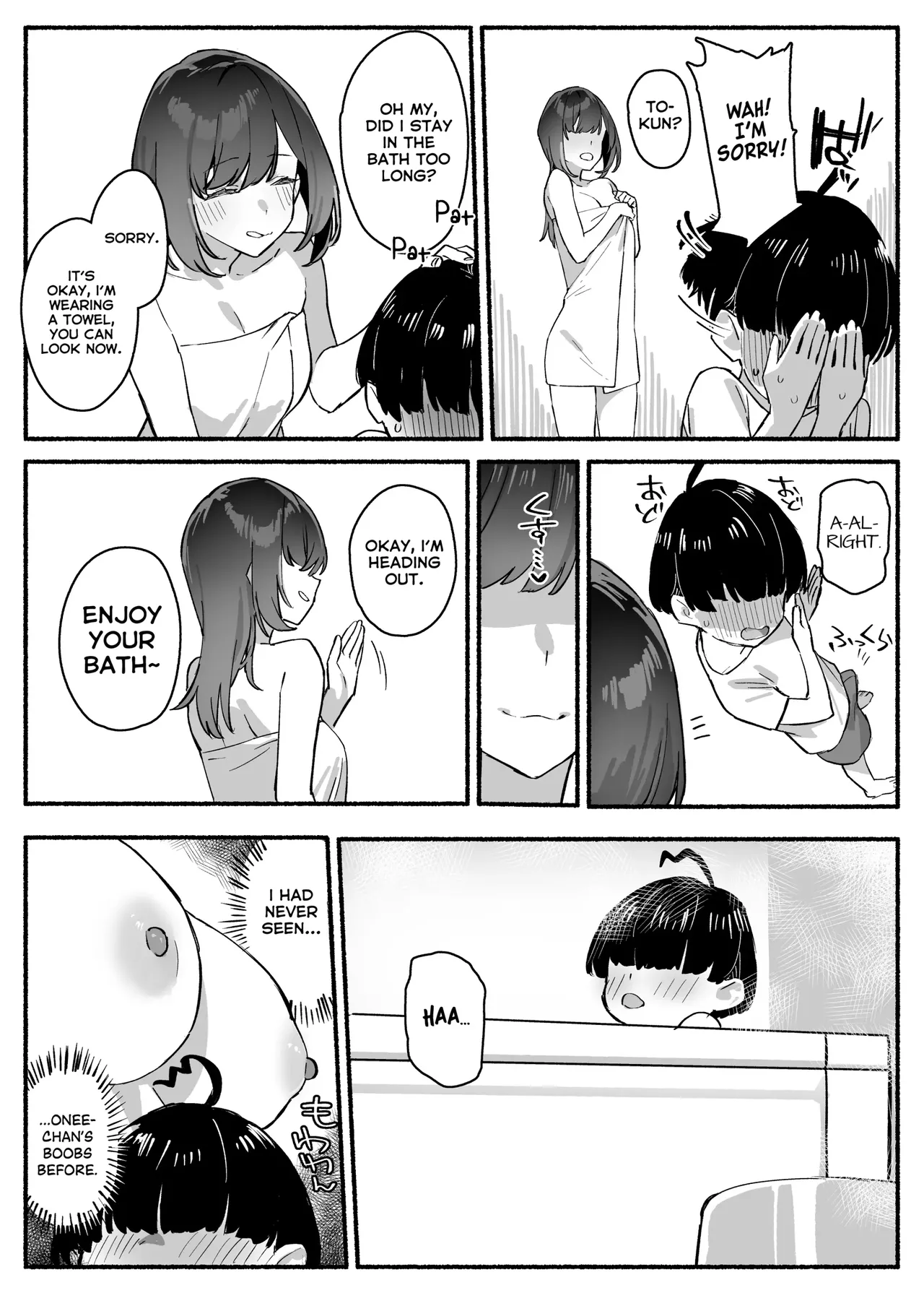 Boku no Onee-chan = My dear Sister is Mine Chapter 1 - page 6