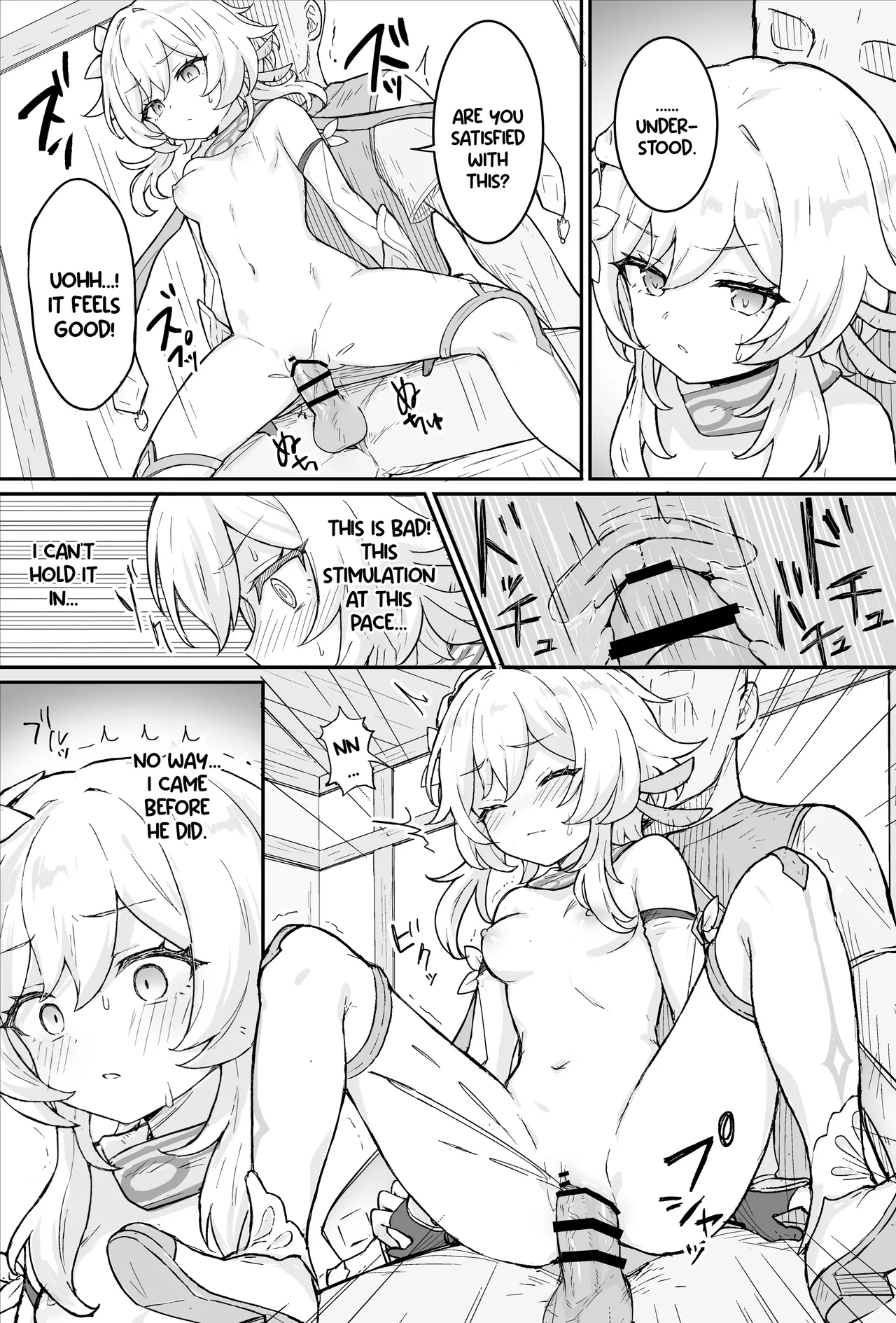 Nuite Kureru Hotaru-chan + Zenkai no Tsuzuki Chapter 1 - page 11
