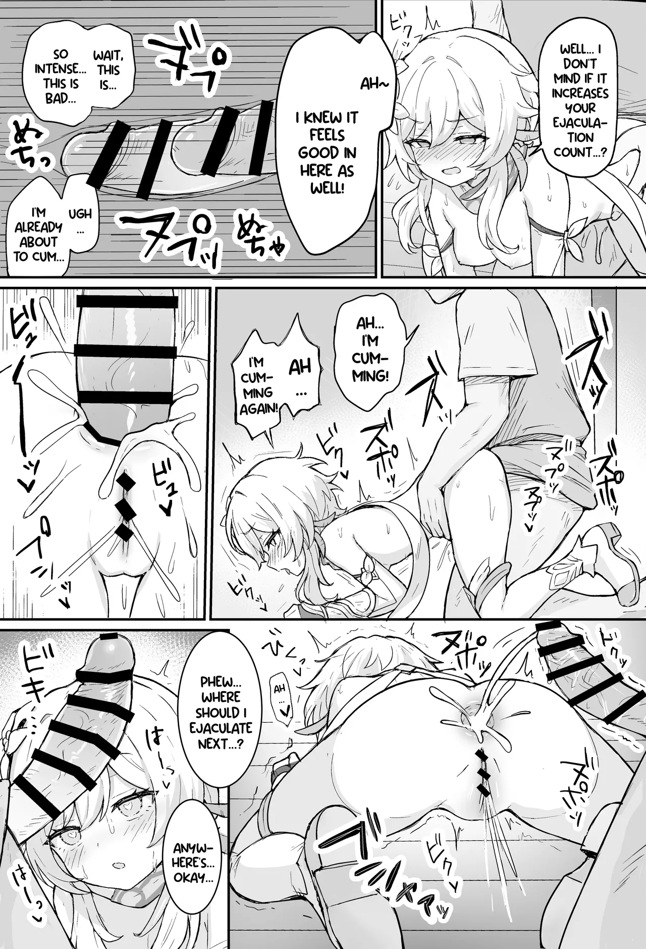 Nuite Kureru Hotaru-chan + Zenkai no Tsuzuki Chapter 1 - page 14