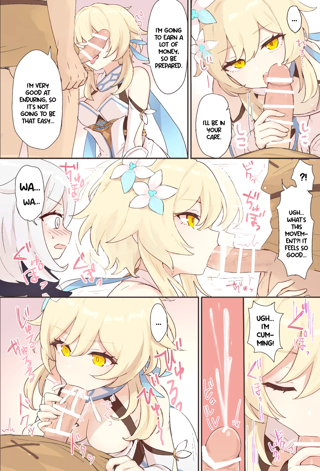 Nuite Kureru Hotaru-chan + Zenkai no Tsuzuki Chapter 1 - page 3
