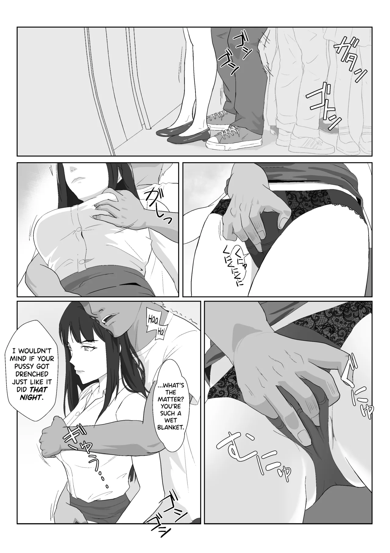 Himuro Keika wa DQN kyoushi ni wakaraserareru!? 2 Chapter 1 - page 15
