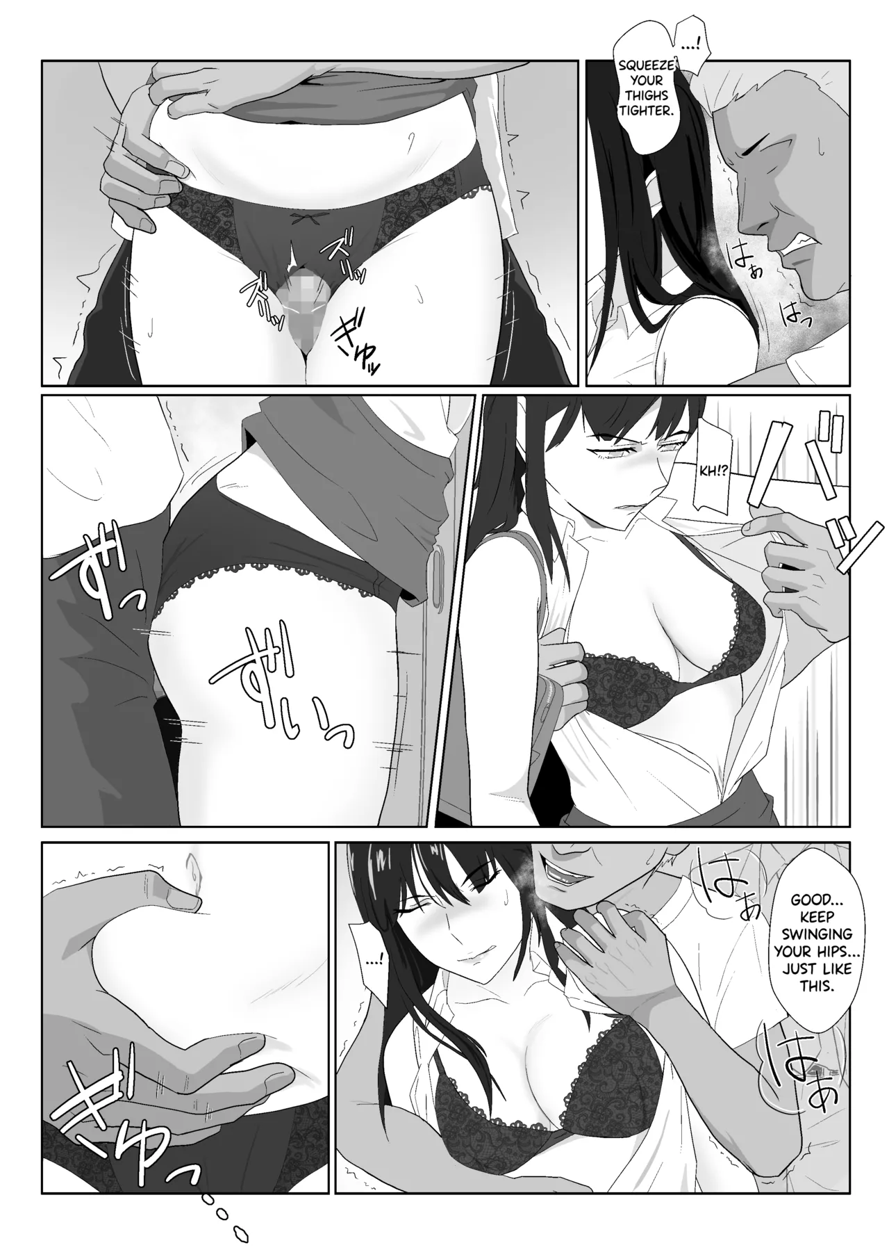Himuro Keika wa DQN kyoushi ni wakaraserareru!? 2 Chapter 1 - page 20
