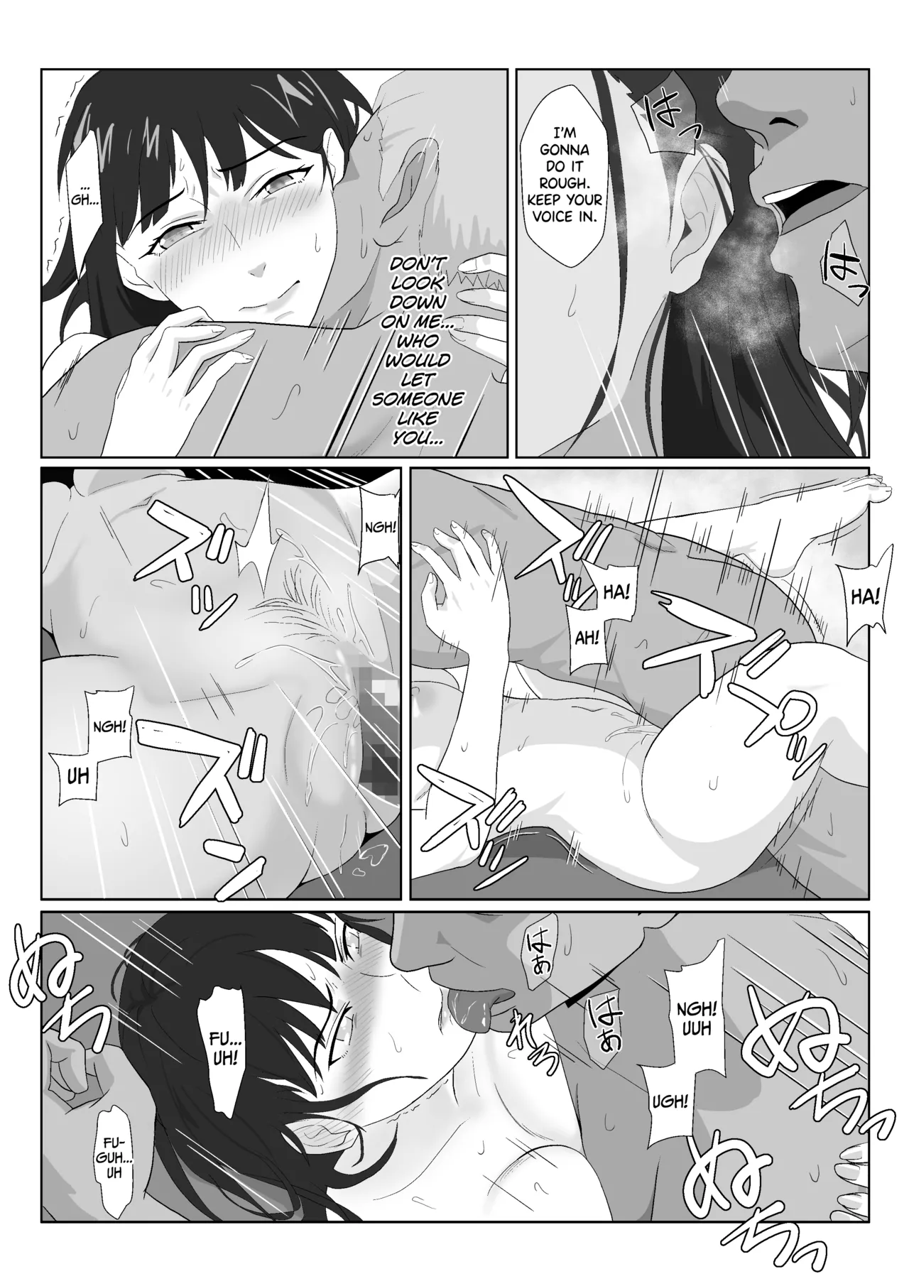 Himuro Keika wa DQN kyoushi ni wakaraserareru!? 2 Chapter 1 - page 48