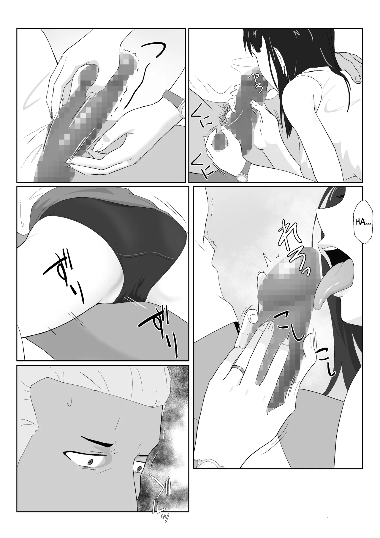 Himuro Keika wa DQN kyoushi ni wakaraserareru!? 2 Chapter 1 - page 54