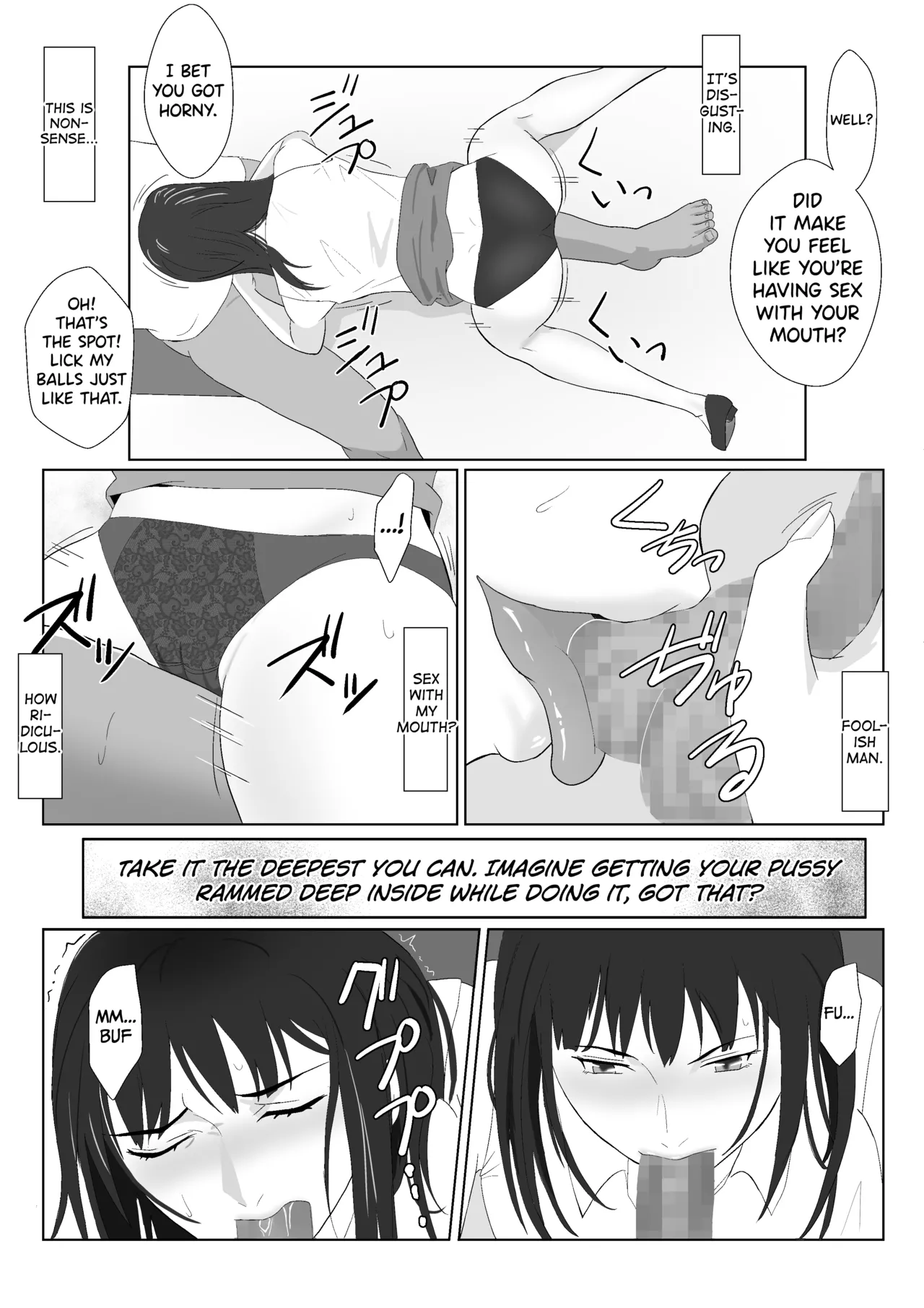 Himuro Keika wa DQN kyoushi ni wakaraserareru!? 2 Chapter 1 - page 58
