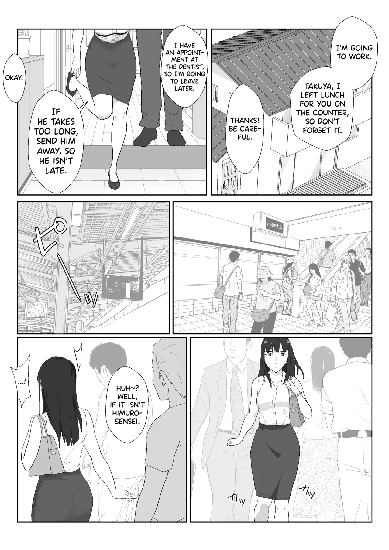 Himuro Keika wa DQN kyoushi ni wakaraserareru!? 2 Chapter 1 - page 7