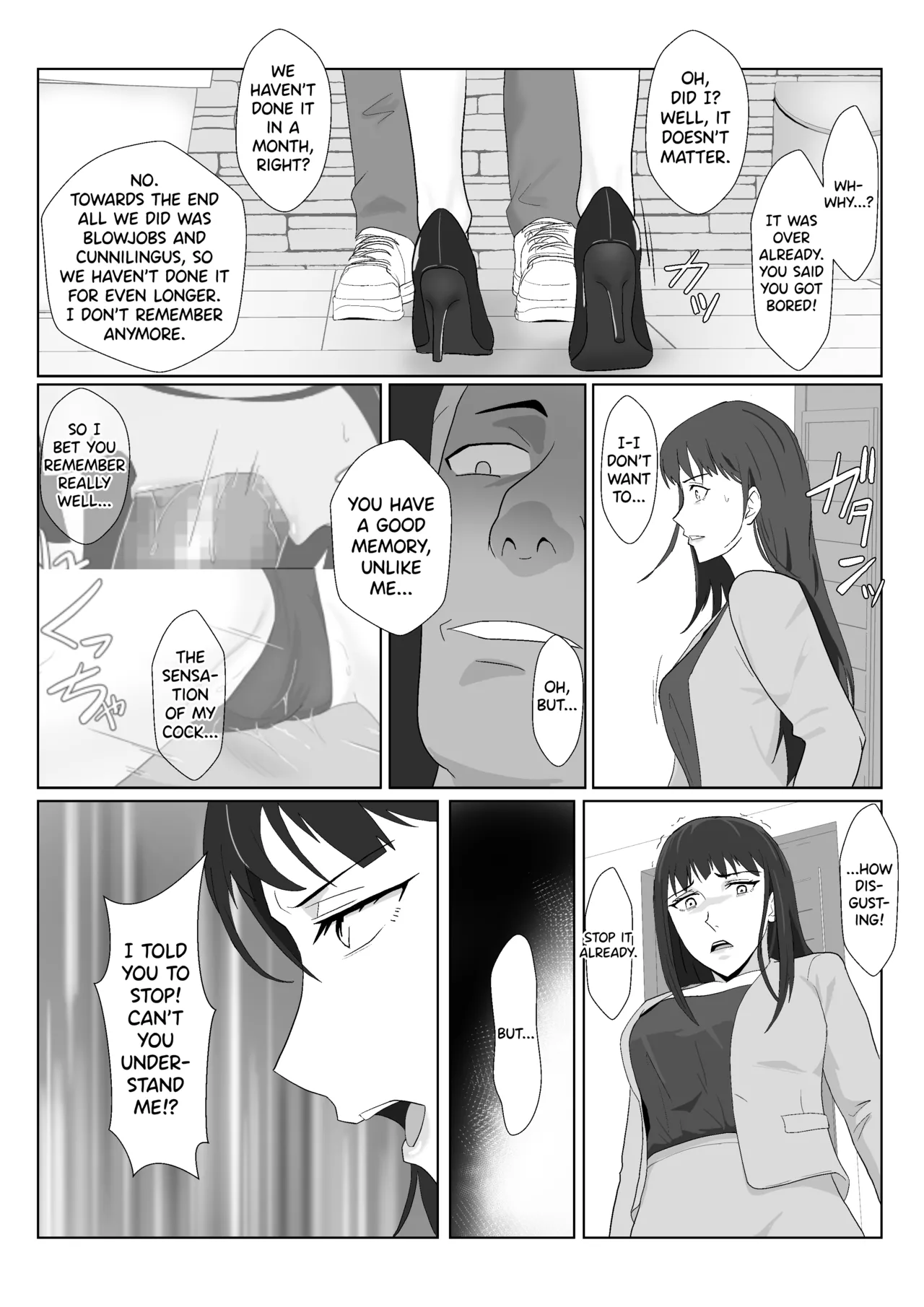 Himuro Keika wa DQN kyoushi ni wakaraserareru!? 2 Chapter 1 - page 71