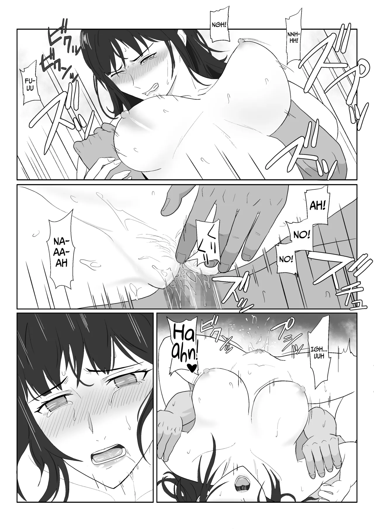 Himuro Keika wa DQN kyoushi ni wakaraserareru!? 2 Chapter 1 - page 83