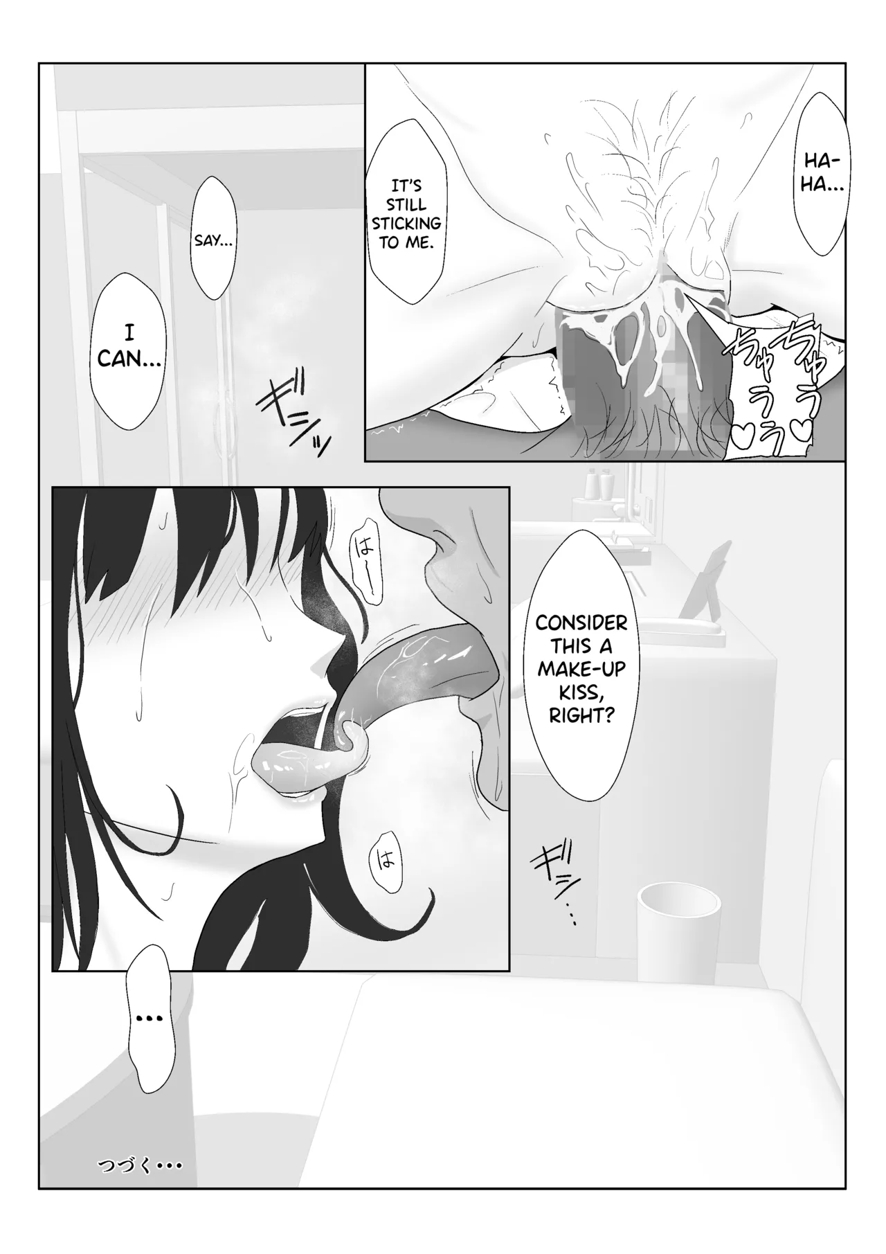 Himuro Keika wa DQN kyoushi ni wakaraserareru!? 2 Chapter 1 - page 88