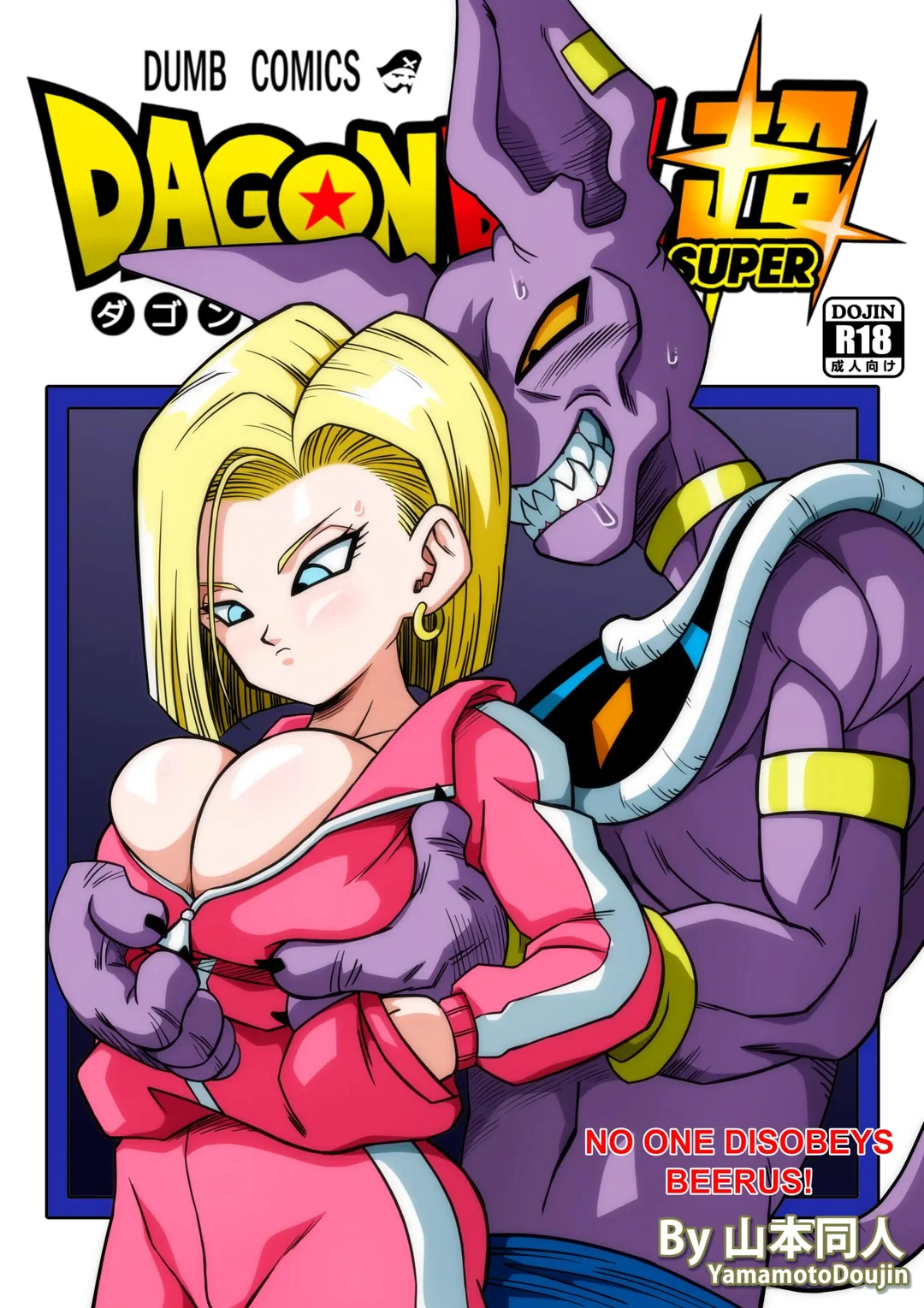No One Disobeys Beerus ! Uncensored Chapter 1 - page 1