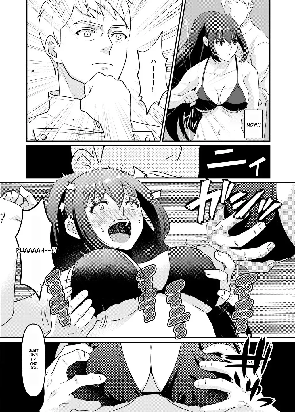 Kyonyuu Joshidaisei Kairaku Choukyou Chapter 1 - page 5