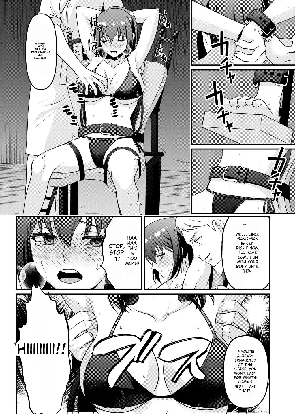 Kyonyuu Joshidaisei Kairaku Choukyou Chapter 1 - page 7