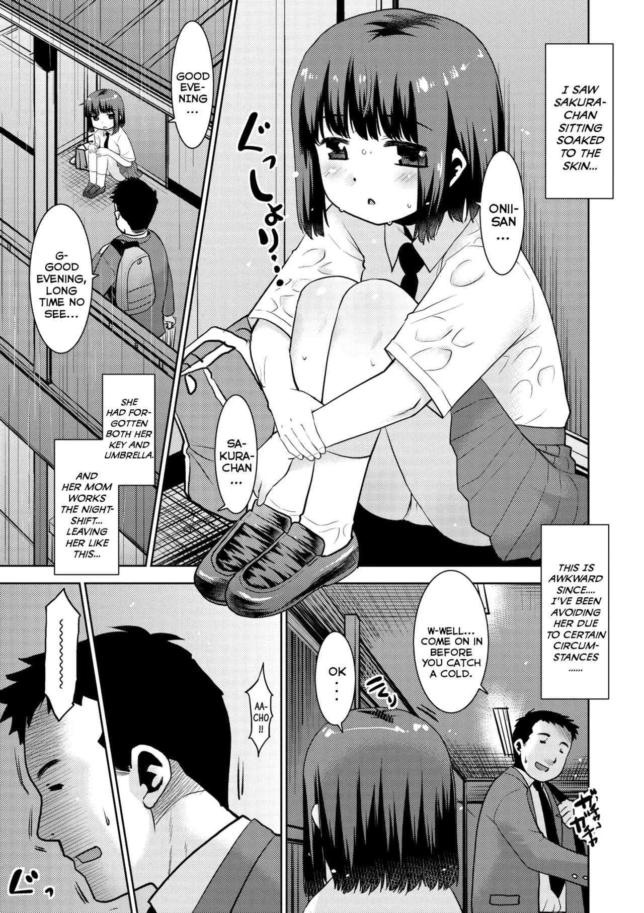 Haitenai Kanojo - No Panties Girlfriend Chapter 1 - page 3