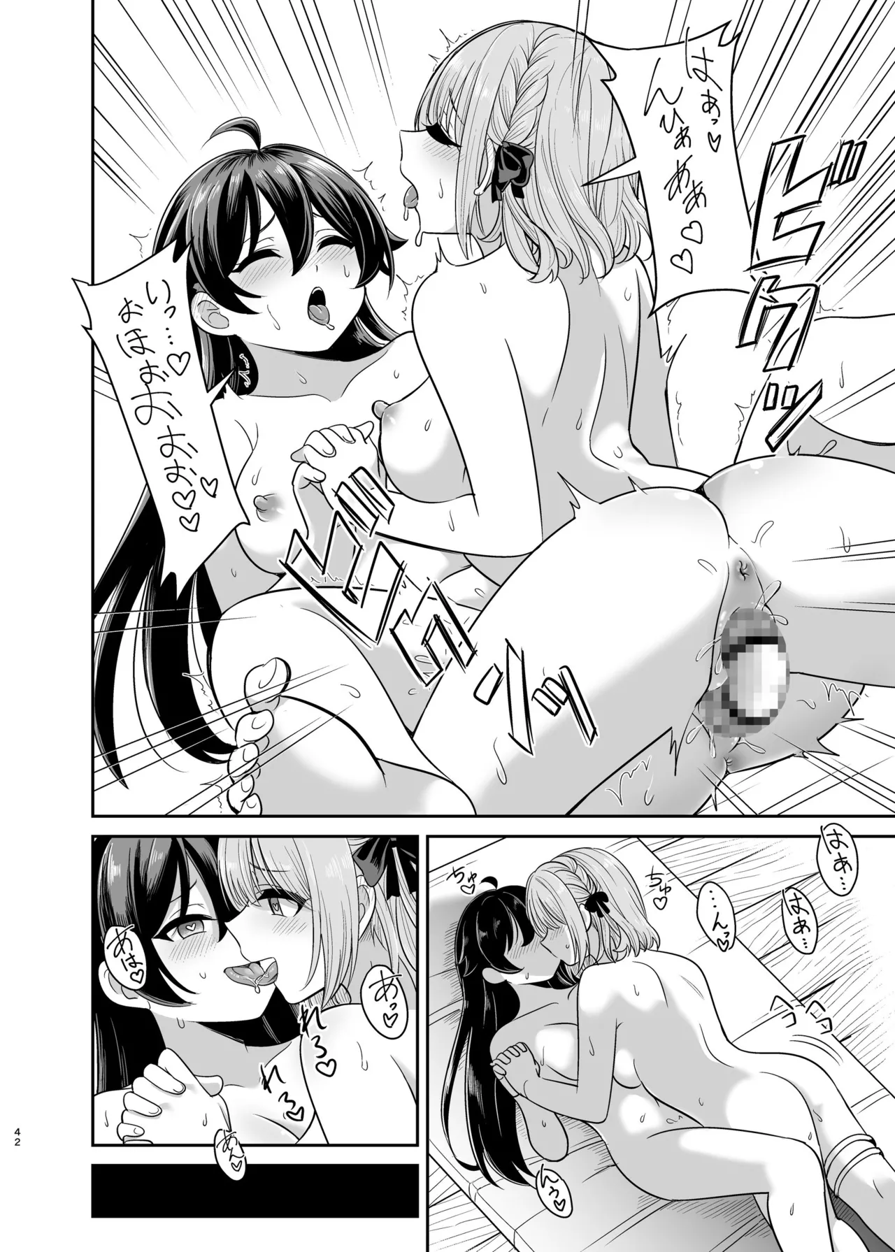 Yandere Mistress Sex Slave Education - Noble who Buys Childhood Friend Chapter 1 - page 41