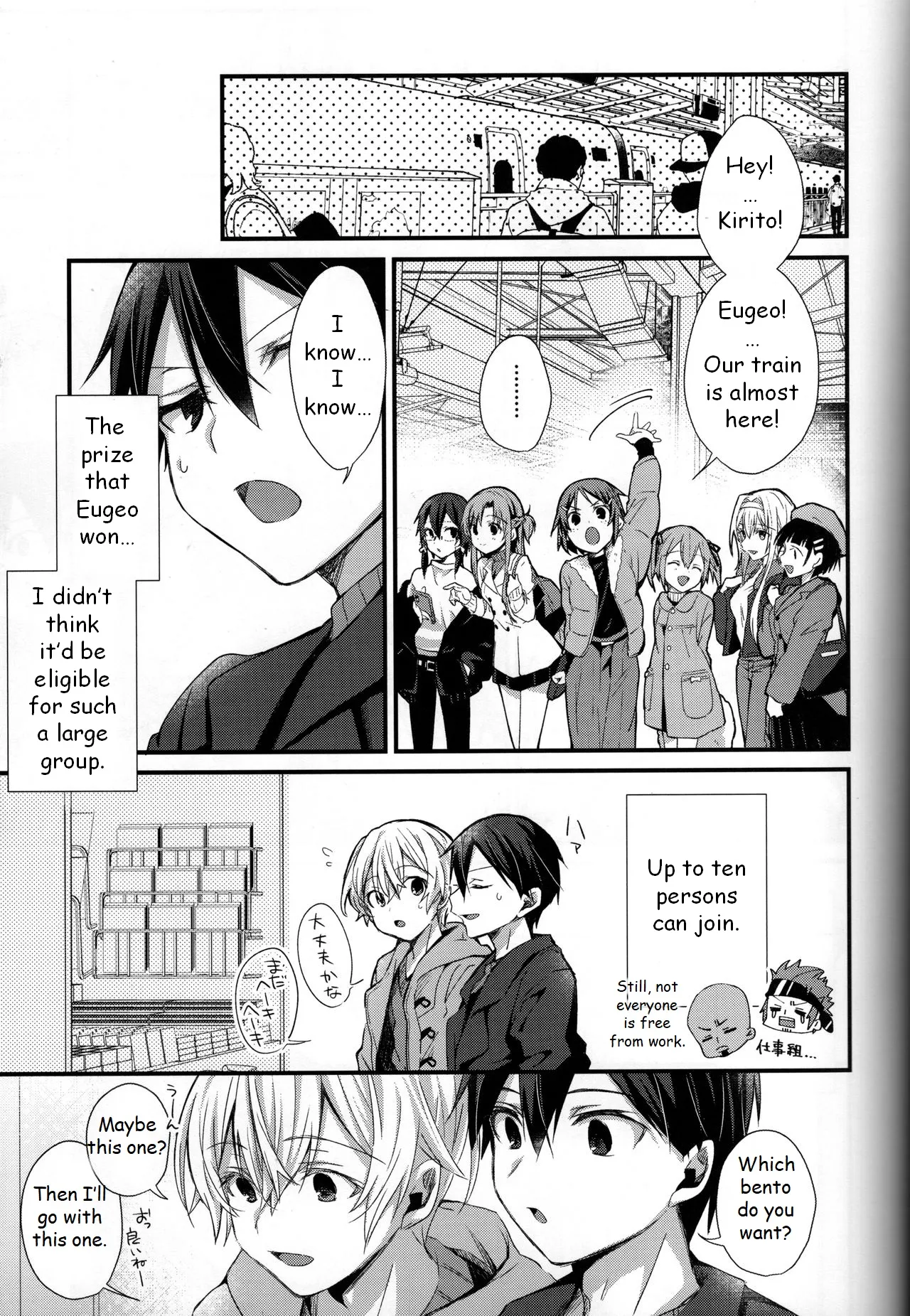 Close to you. Chapter 1 - page 5