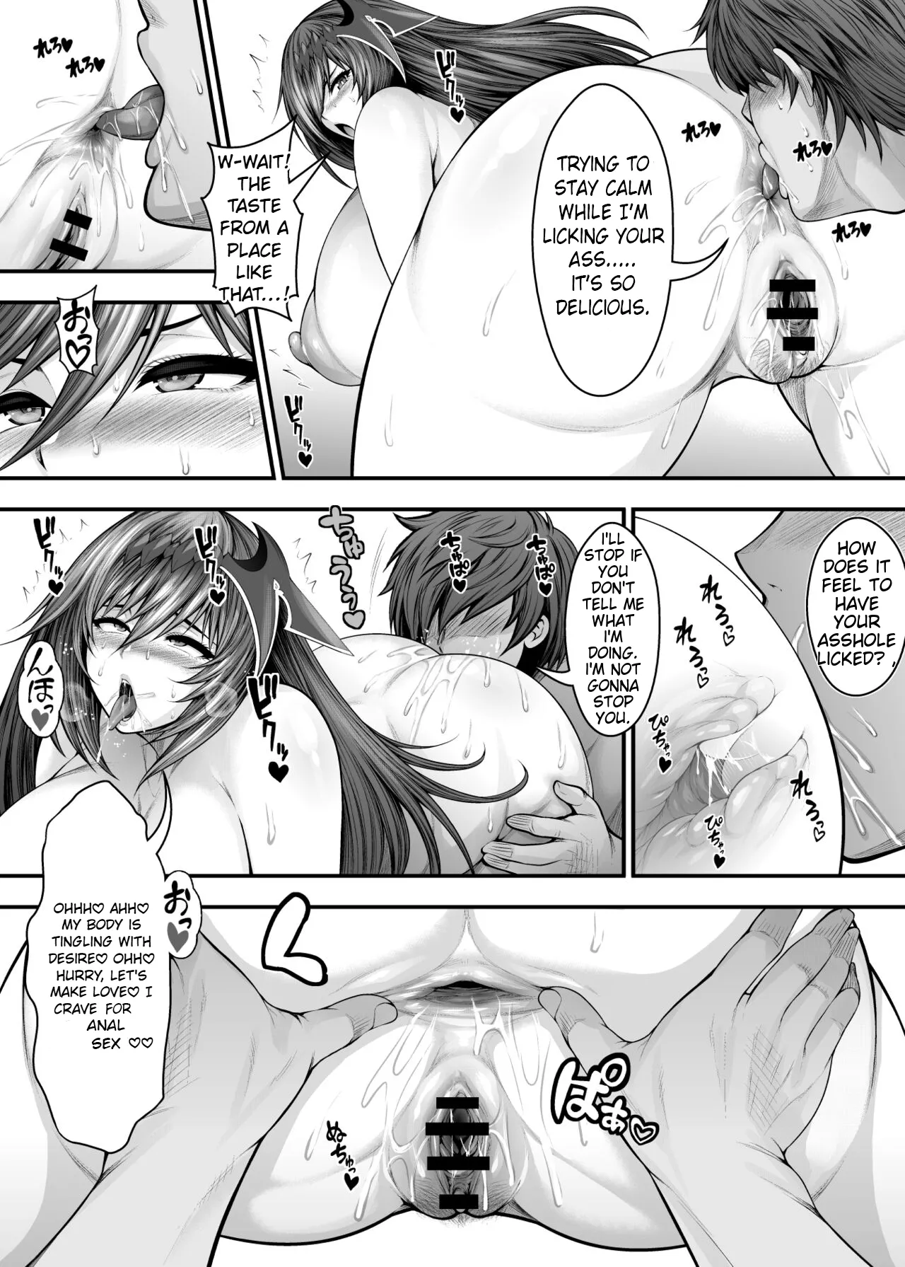 Guardian of Ecstasy Chapter 1 - page 39