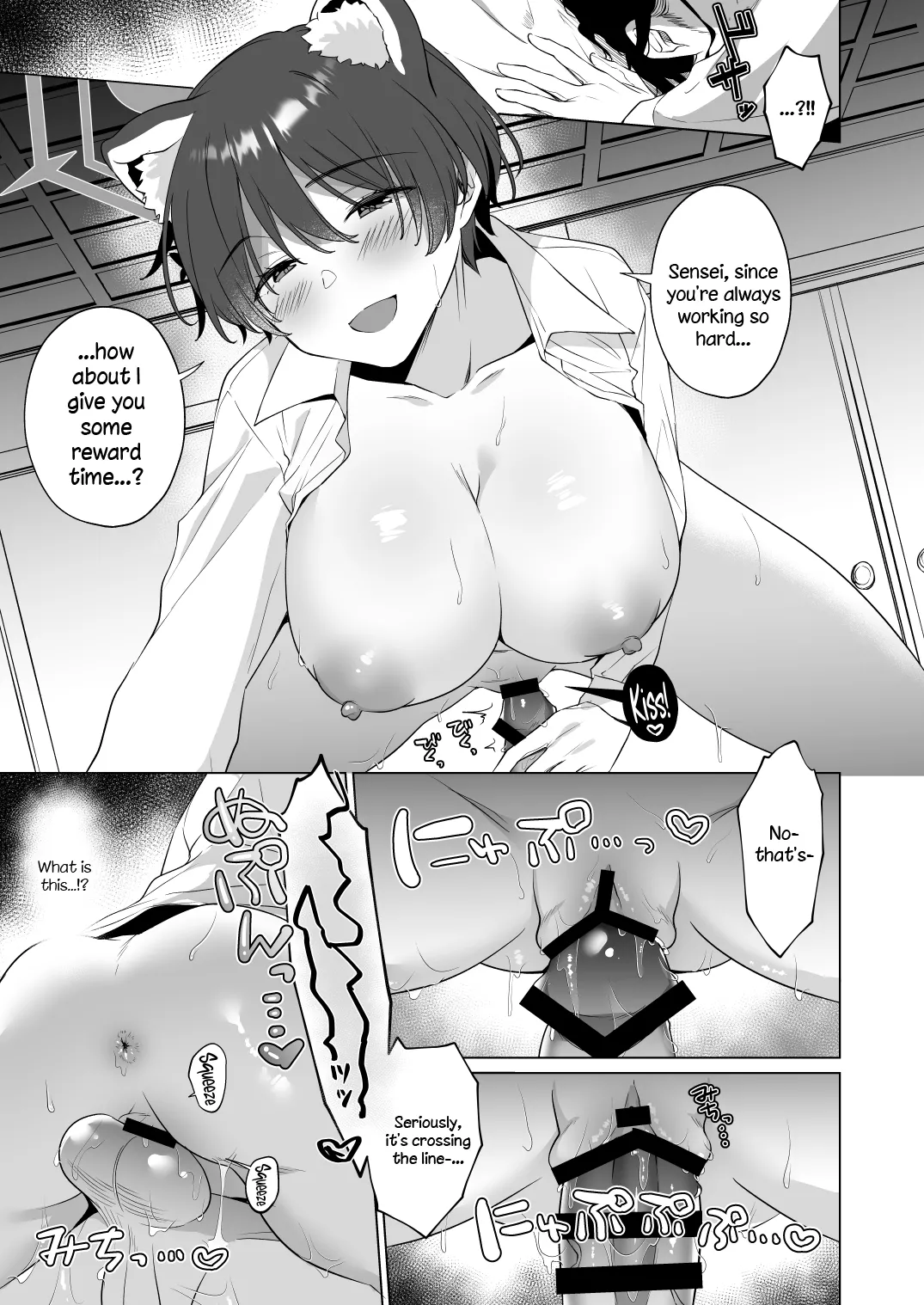 Hontoni Watashi ga Neteru to Omotta Chapter 1 - page 15