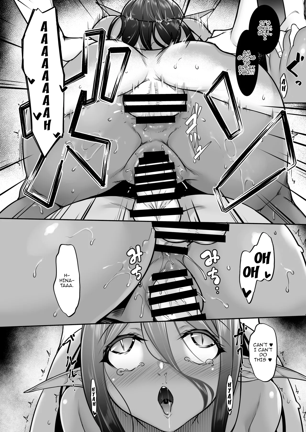 Hontoni Watashi ga Neteru to Omotta Chapter 1 - page 45