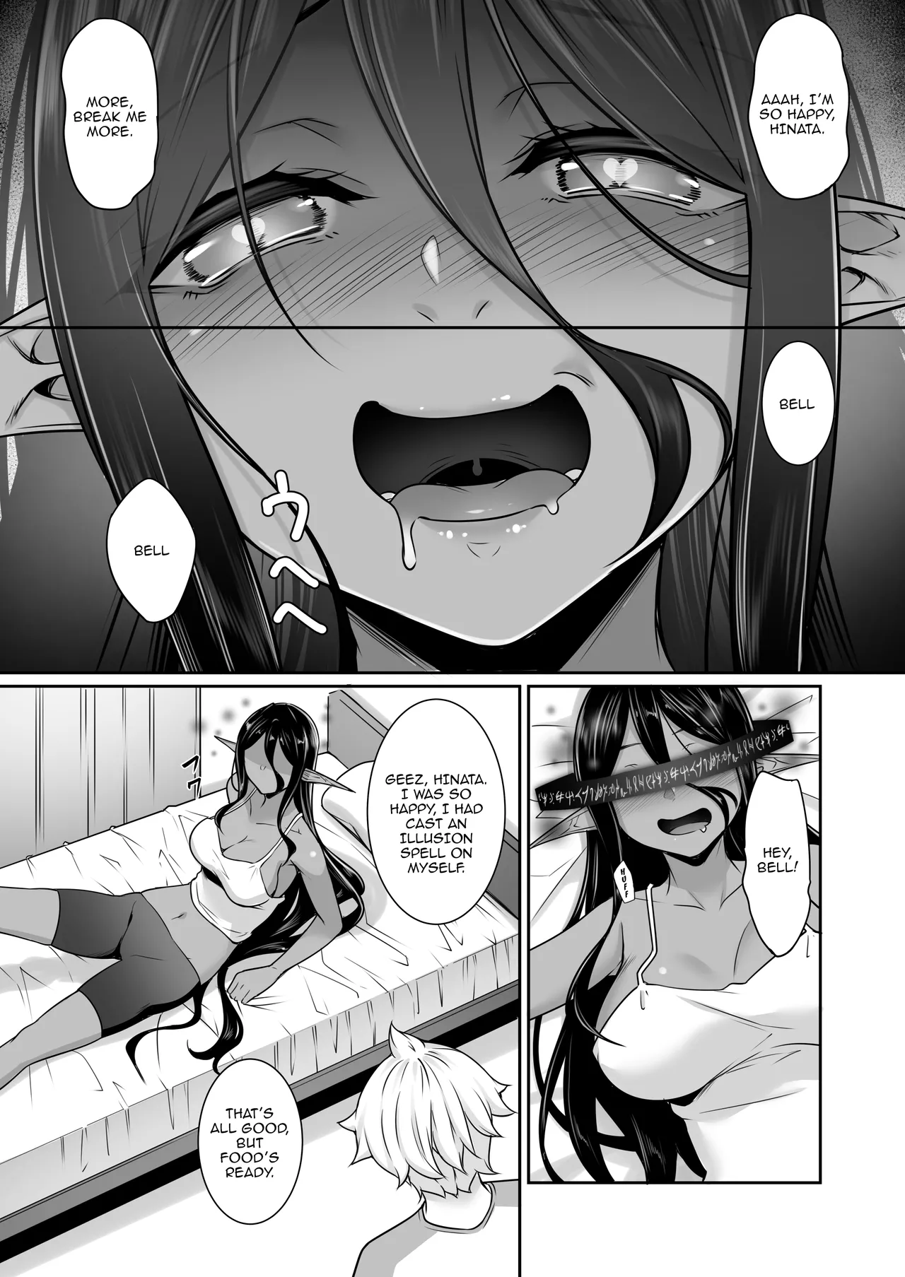 Hontoni Watashi ga Neteru to Omotta Chapter 1 - page 52