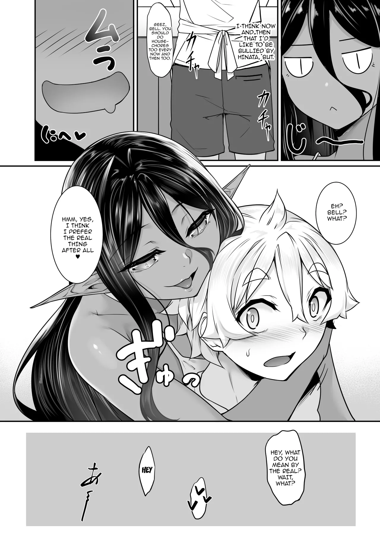 Hontoni Watashi ga Neteru to Omotta Chapter 1 - page 53