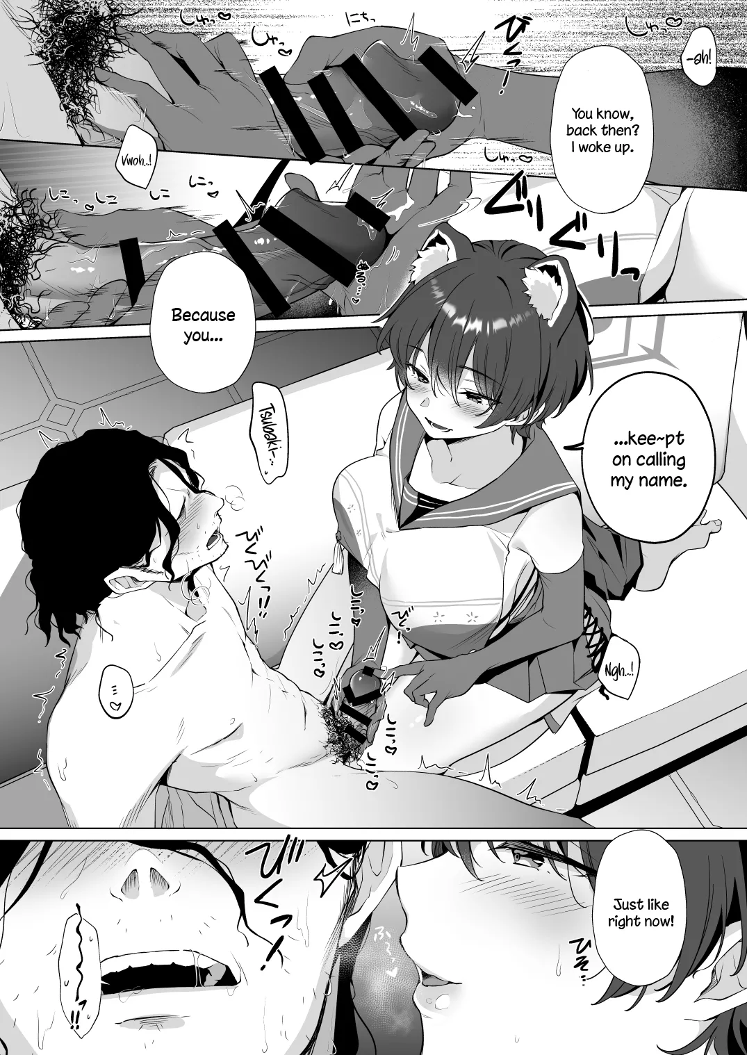 Hontoni Watashi ga Neteru to Omotta Chapter 1 - page 8