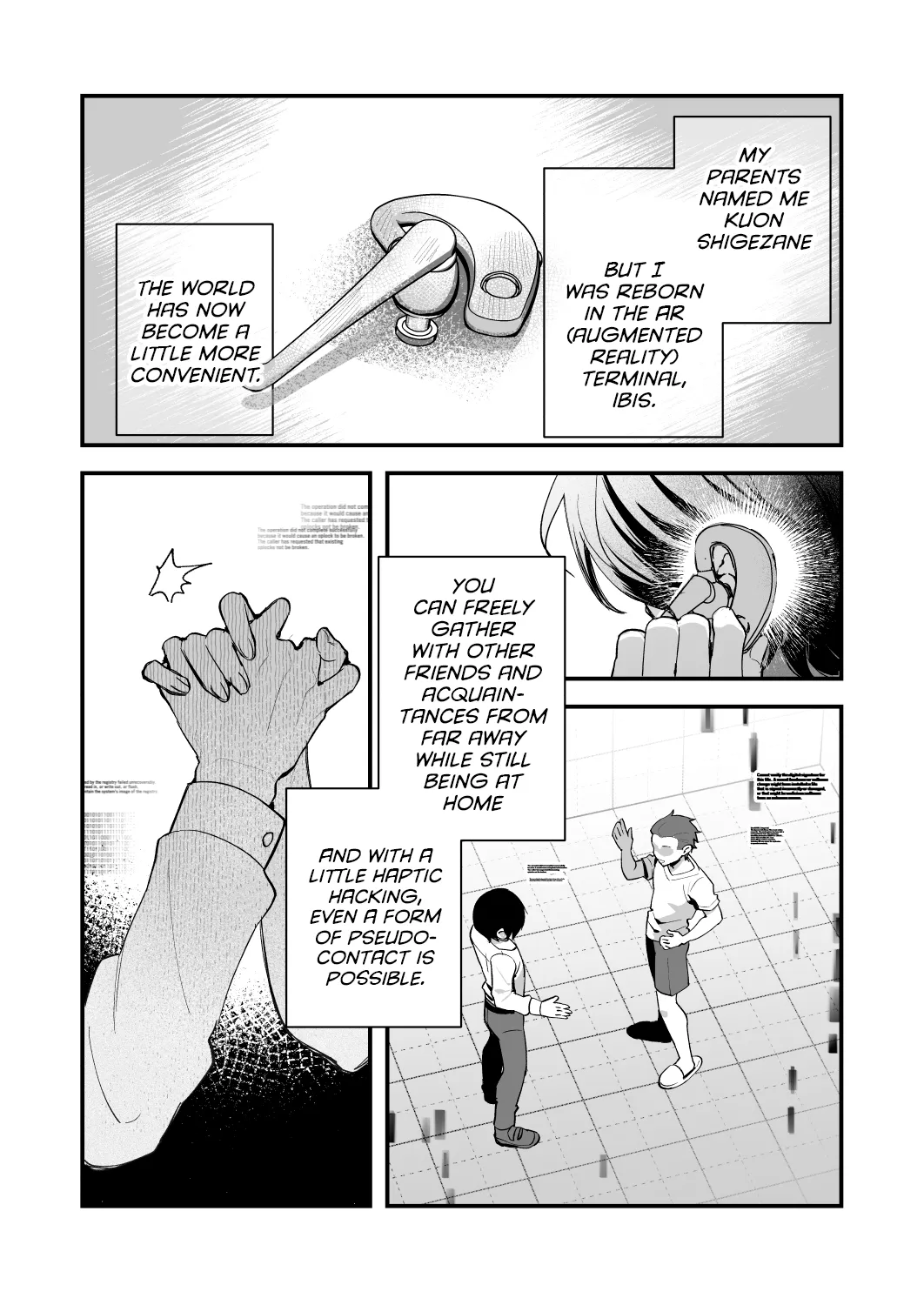 Kimi to Himitsu no Upload 1 Chapter 1 - page 4