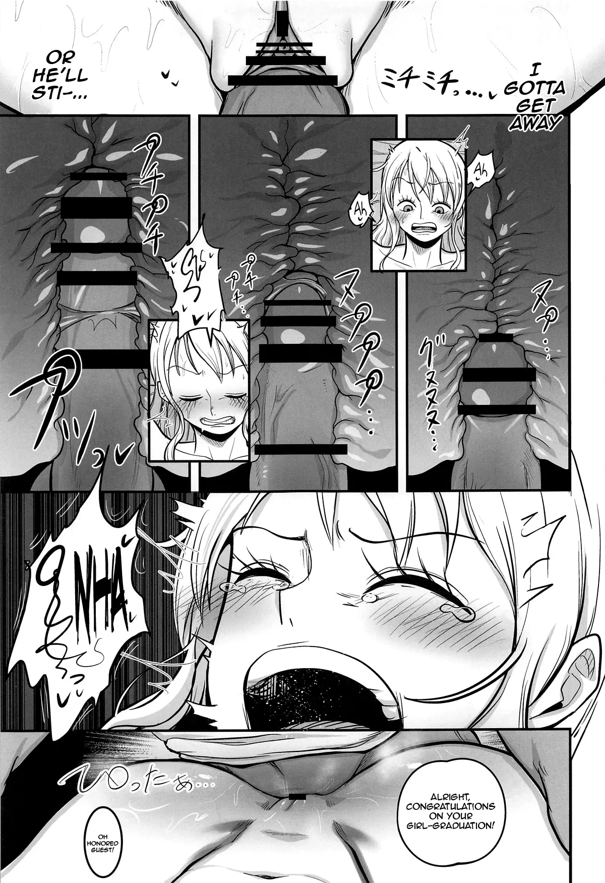 Nami-san Ofuro no Ato ni Oil Massage wa Ikaga? Chapter 1 - page 18
