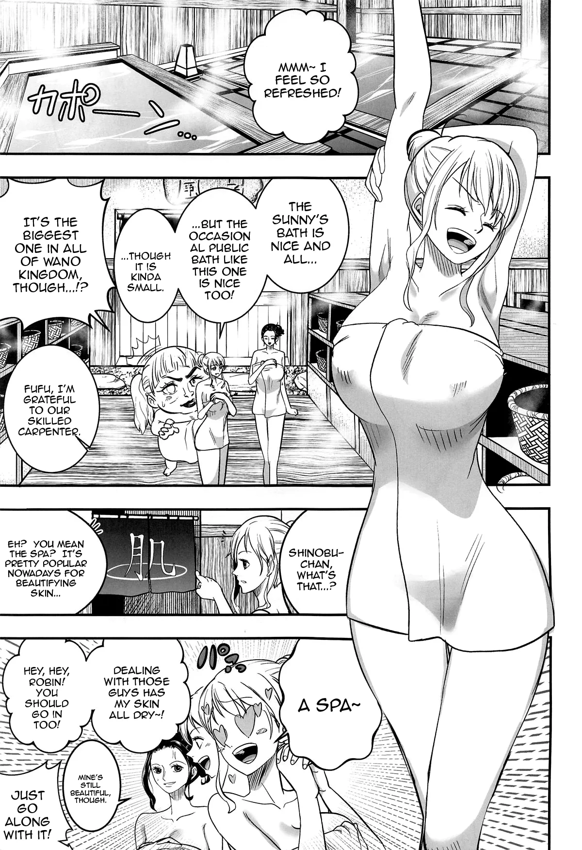 Nami-san Ofuro no Ato ni Oil Massage wa Ikaga? Chapter 1 - page 2