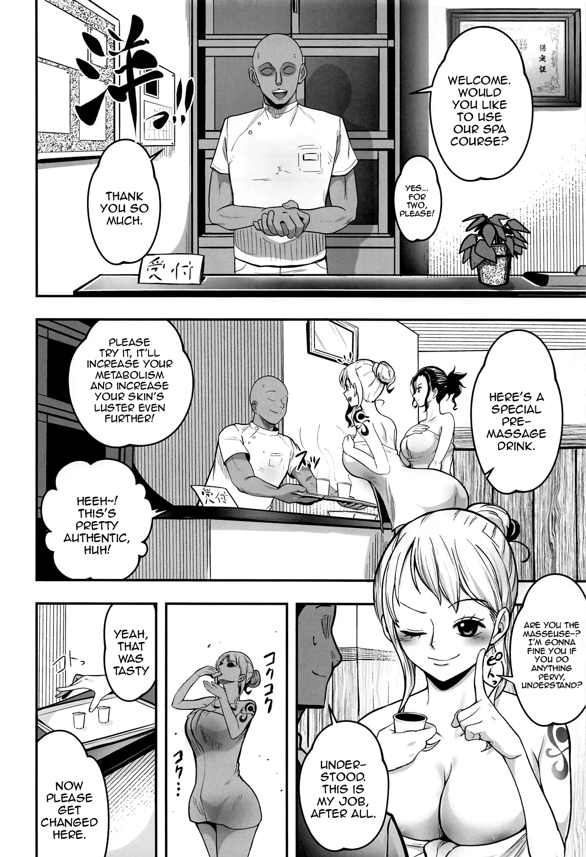Nami-san Ofuro no Ato ni Oil Massage wa Ikaga? Chapter 1 - page 3