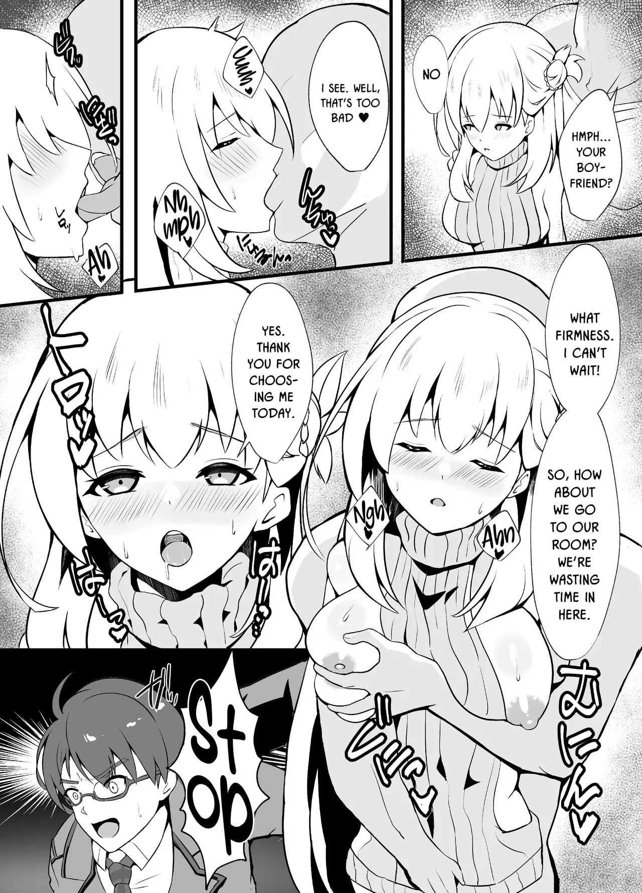 Awa Hime Nightmare ~Destroyed Pure Love~ Chapter 1 - page 10