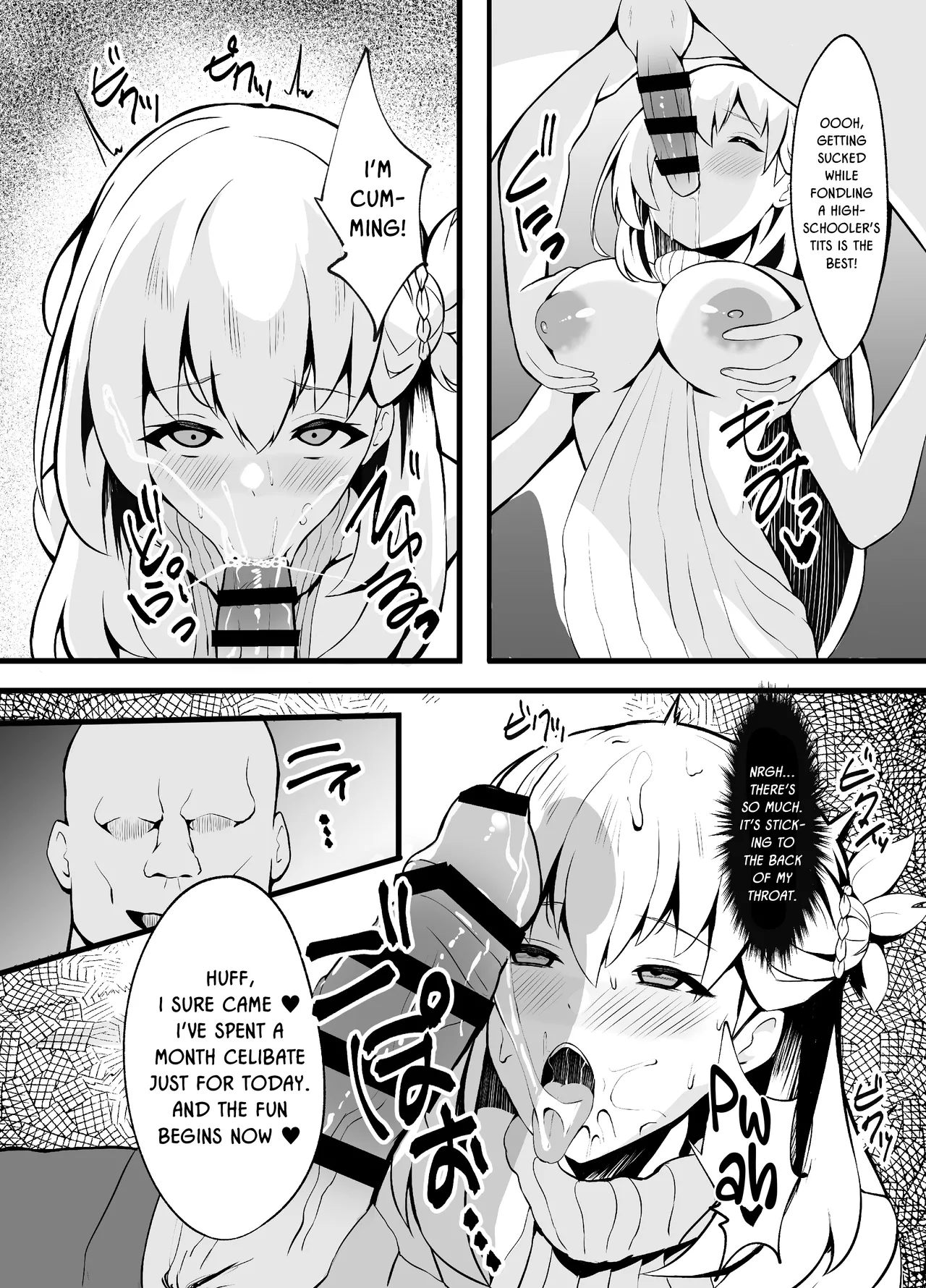 Awa Hime Nightmare ~Destroyed Pure Love~ Chapter 1 - page 14