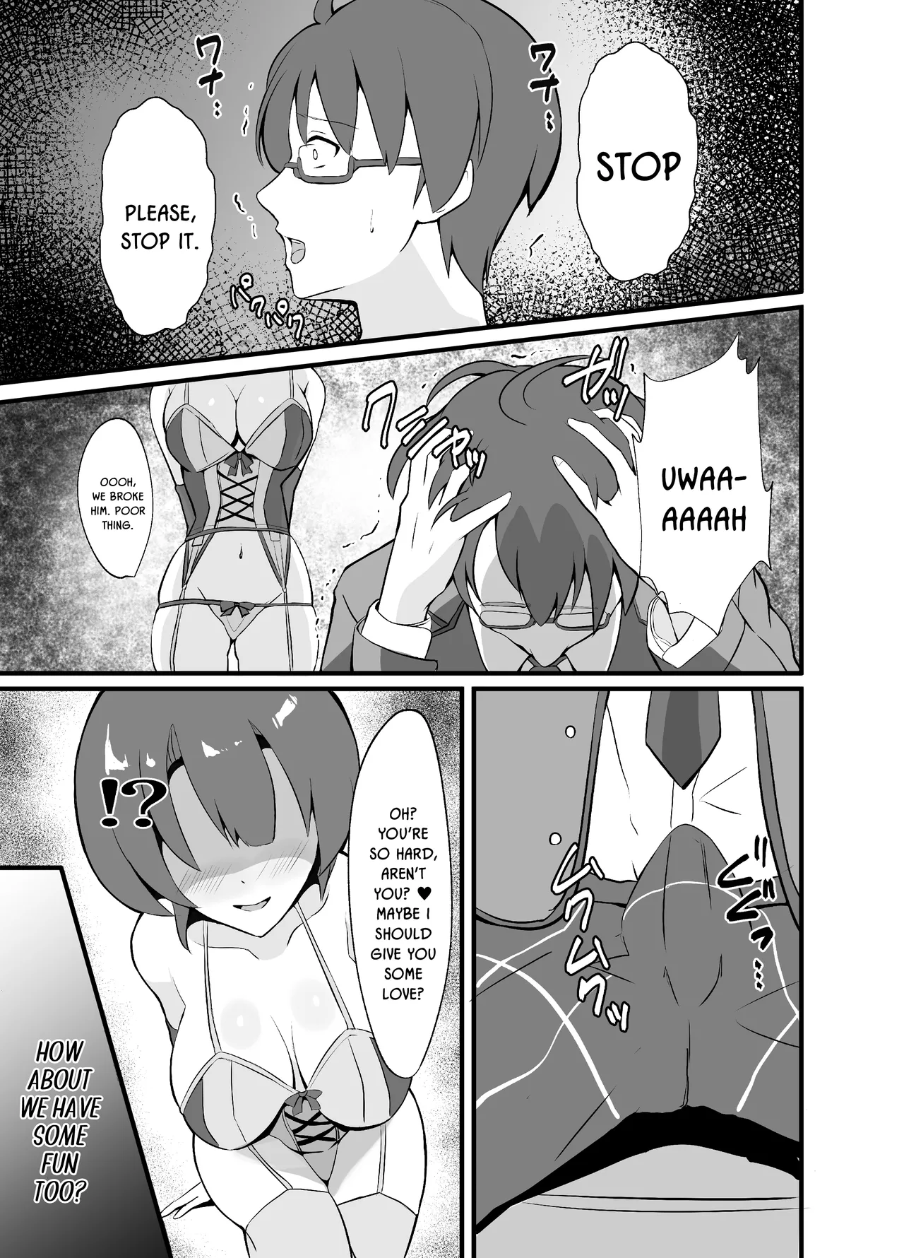 Awa Hime Nightmare ~Destroyed Pure Love~ Chapter 1 - page 19