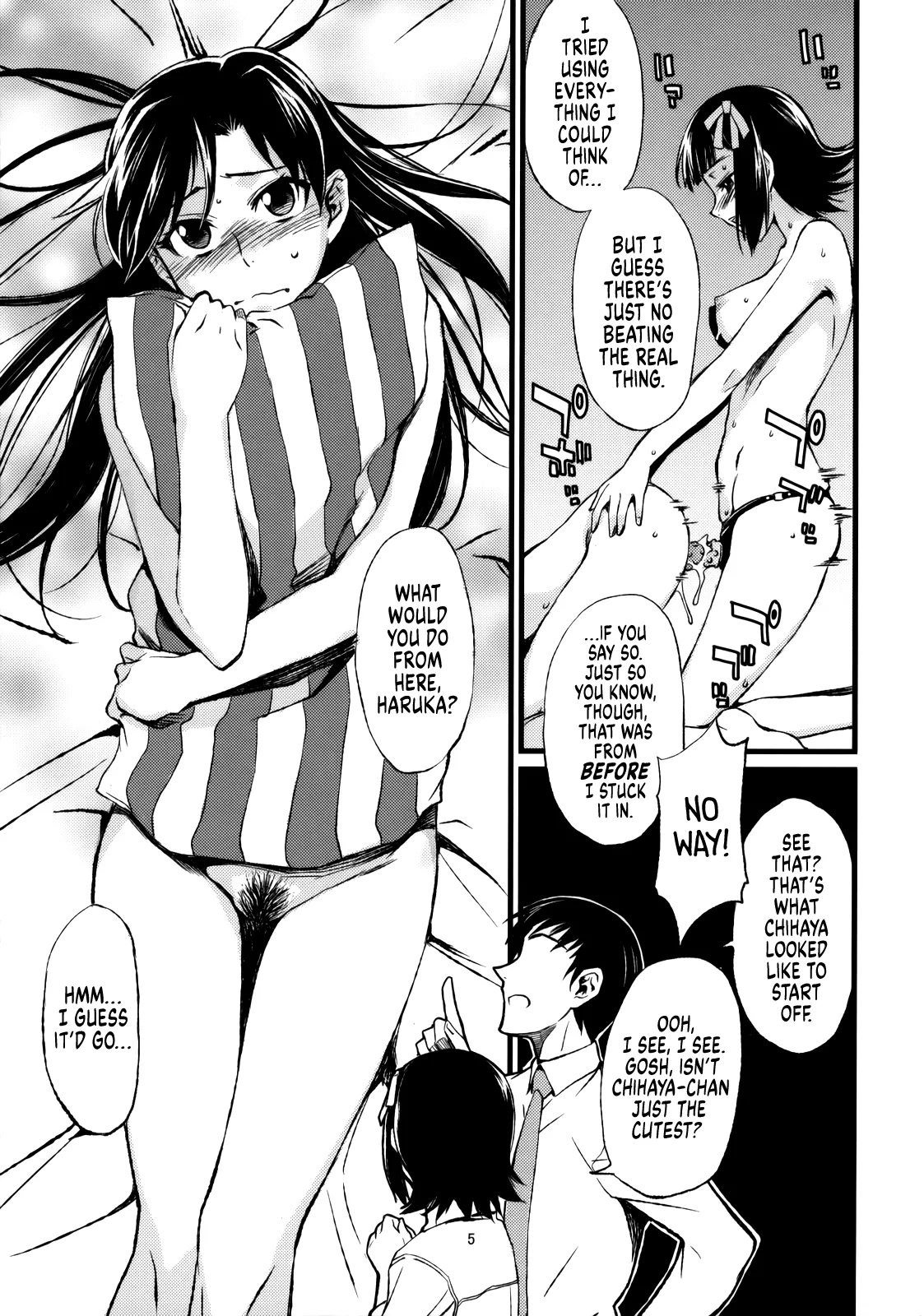 Haruka to Chihaya to Producer. ー Haruka, Chihaya and Producer Chapter 1 - page 6