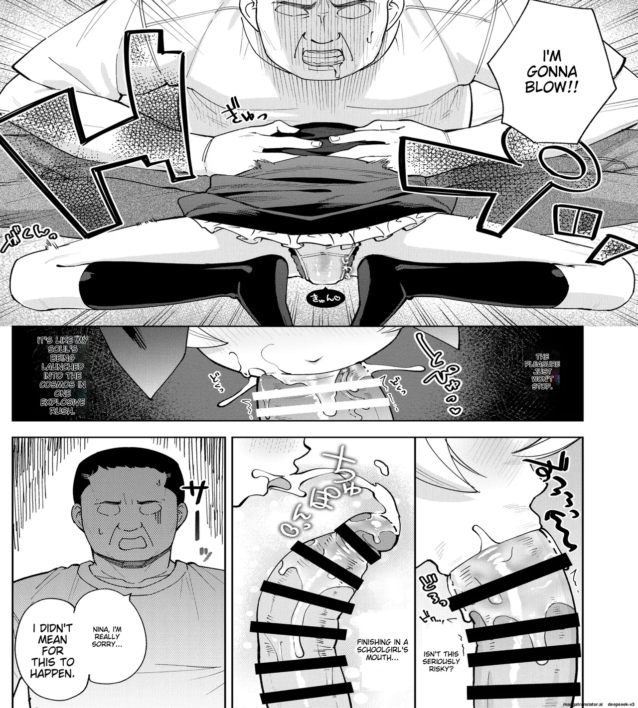 Mesugaki Sister Nina-chan Chapter 1 - page 10