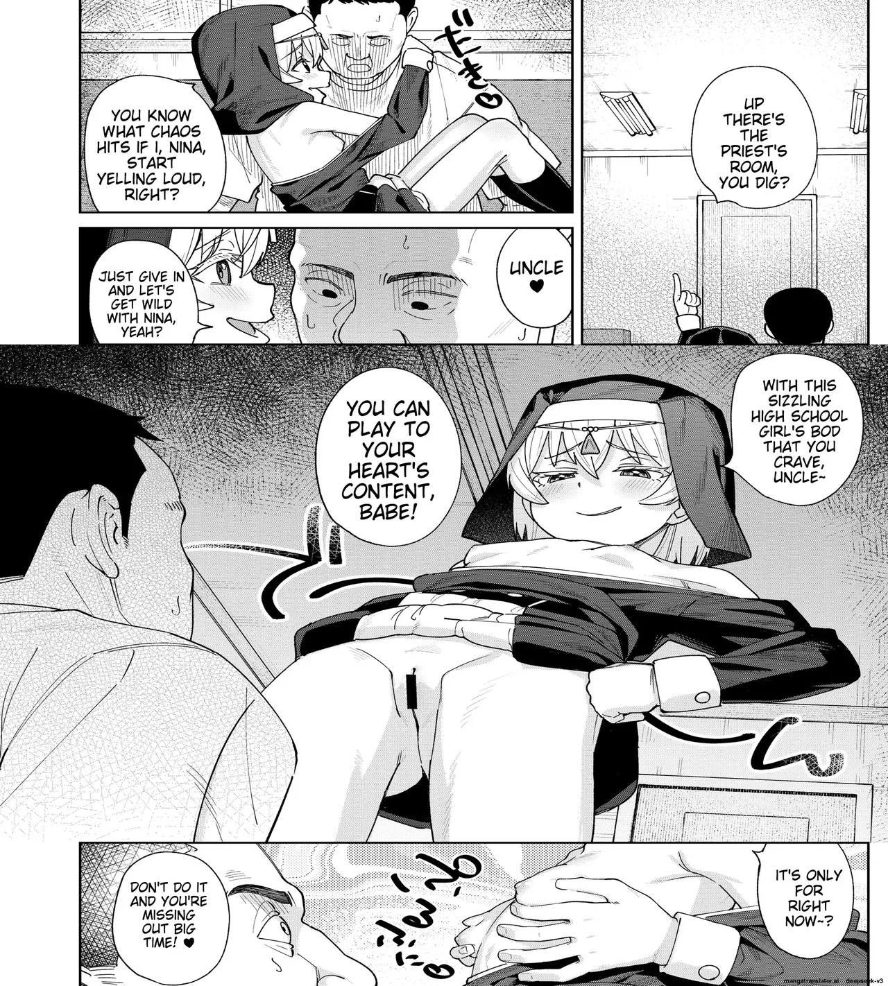 Mesugaki Sister Nina-chan Chapter 1 - page 13