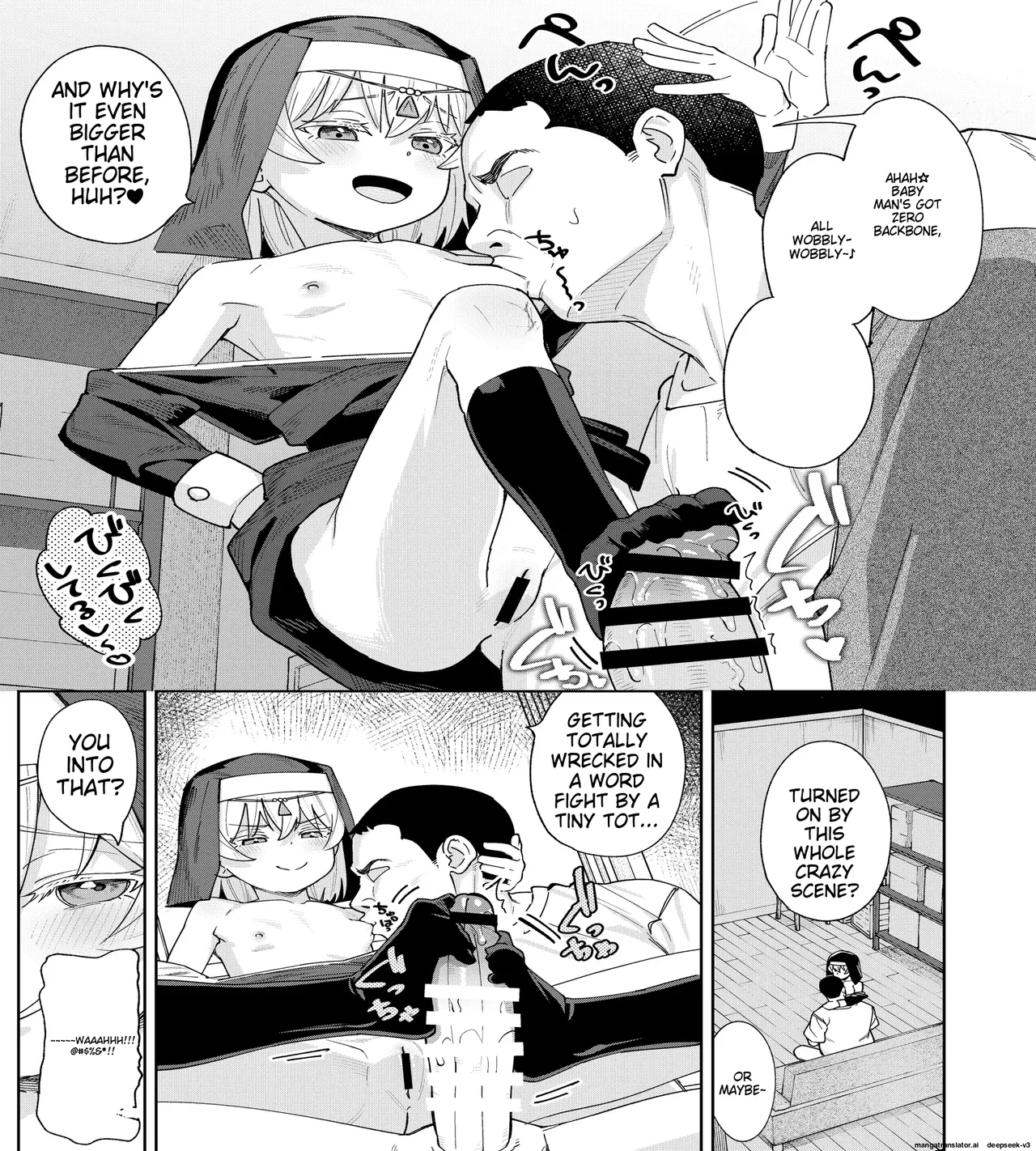 Mesugaki Sister Nina-chan Chapter 1 - page 14