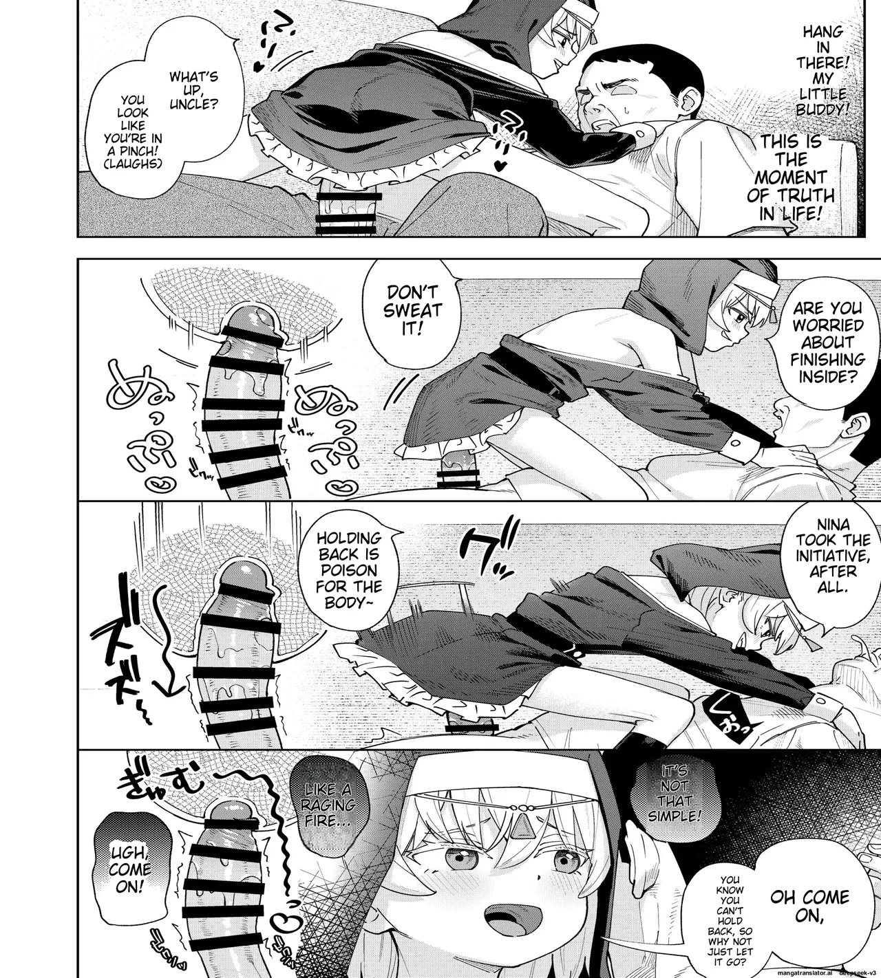 Mesugaki Sister Nina-chan Chapter 1 - page 17