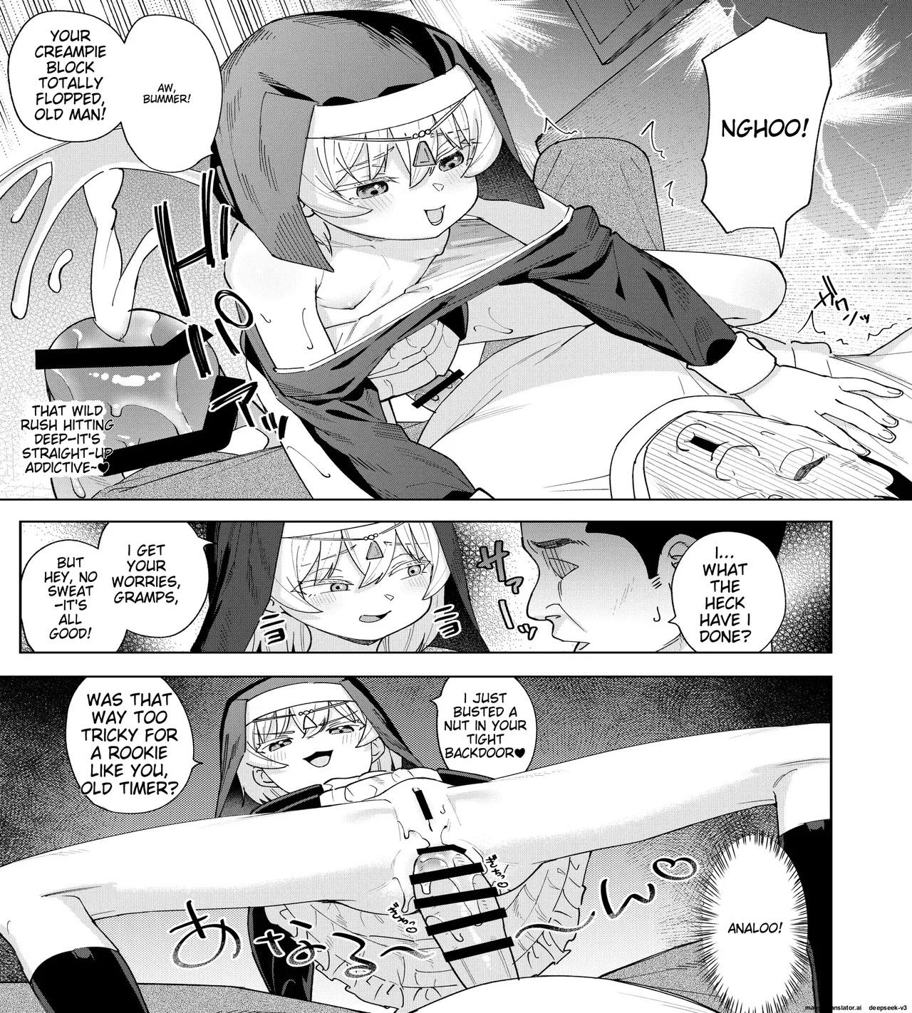Mesugaki Sister Nina-chan Chapter 1 - page 18