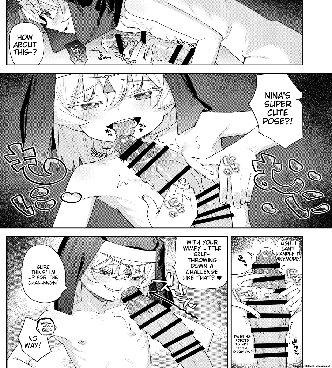 Mesugaki Sister Nina-chan Chapter 1 - page 28