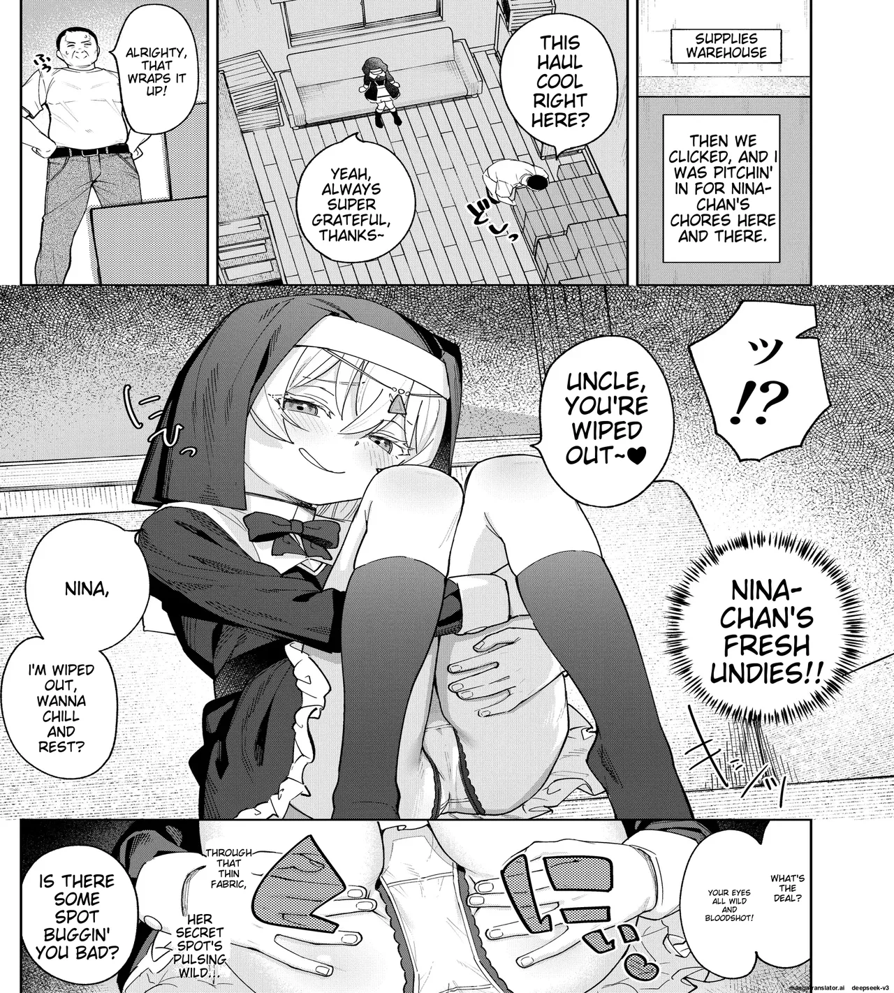 Mesugaki Sister Nina-chan Chapter 1 - page 6
