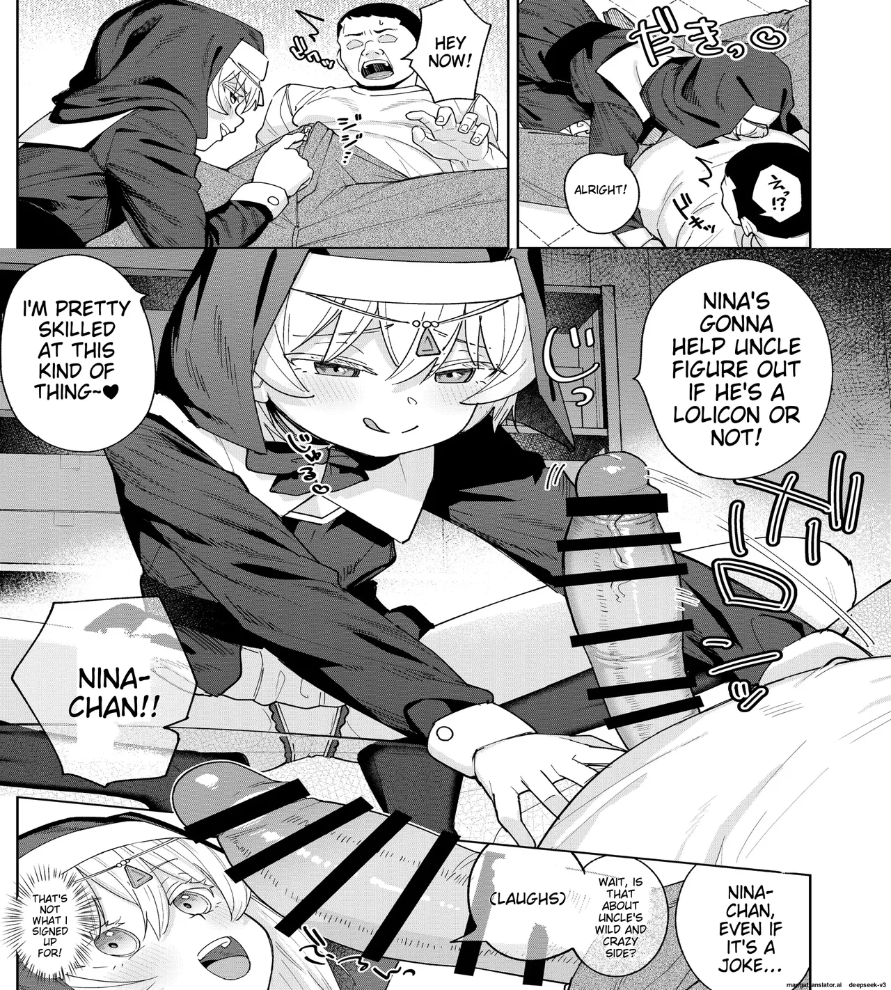Mesugaki Sister Nina-chan Chapter 1 - page 8