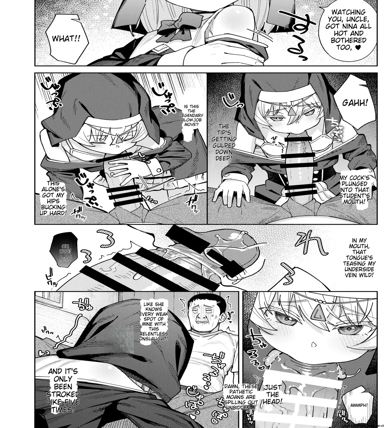 Mesugaki Sister Nina-chan Chapter 1 - page 9