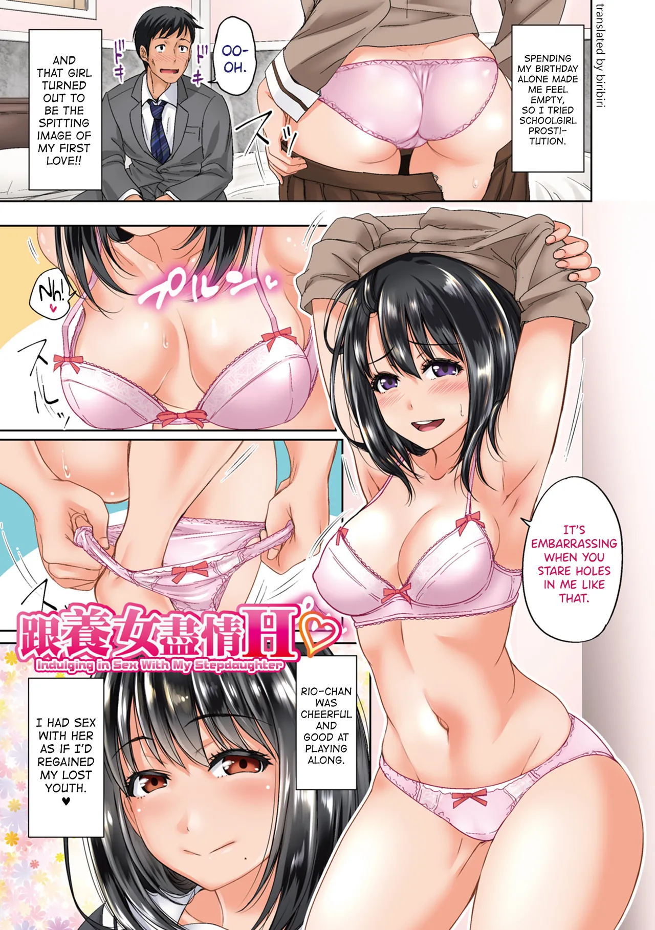 Hatsukoi no Hito Ch.0.5-7 Chapter 1 - page 1