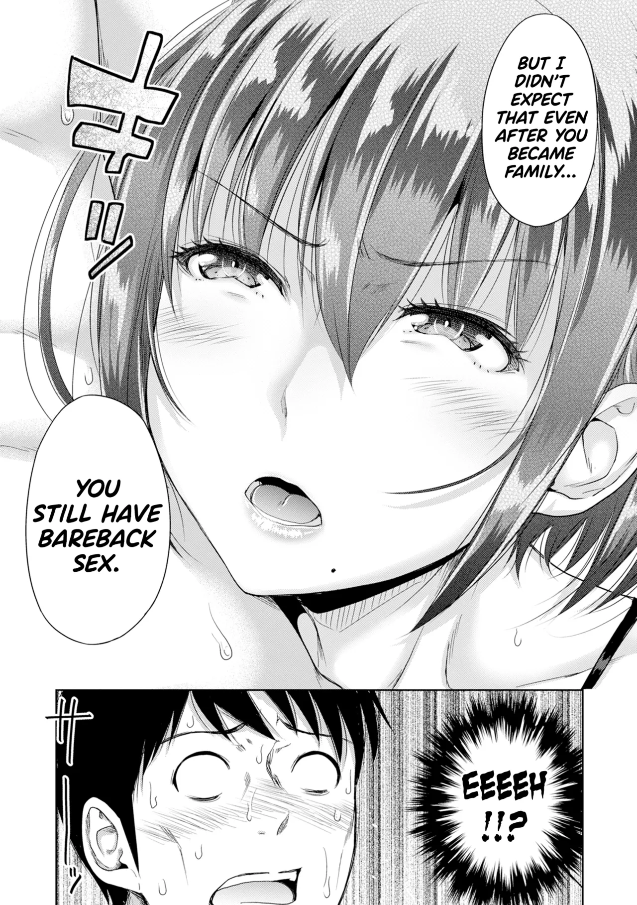 Hatsukoi no Hito Ch.0.5-7 Chapter 1 - page 105