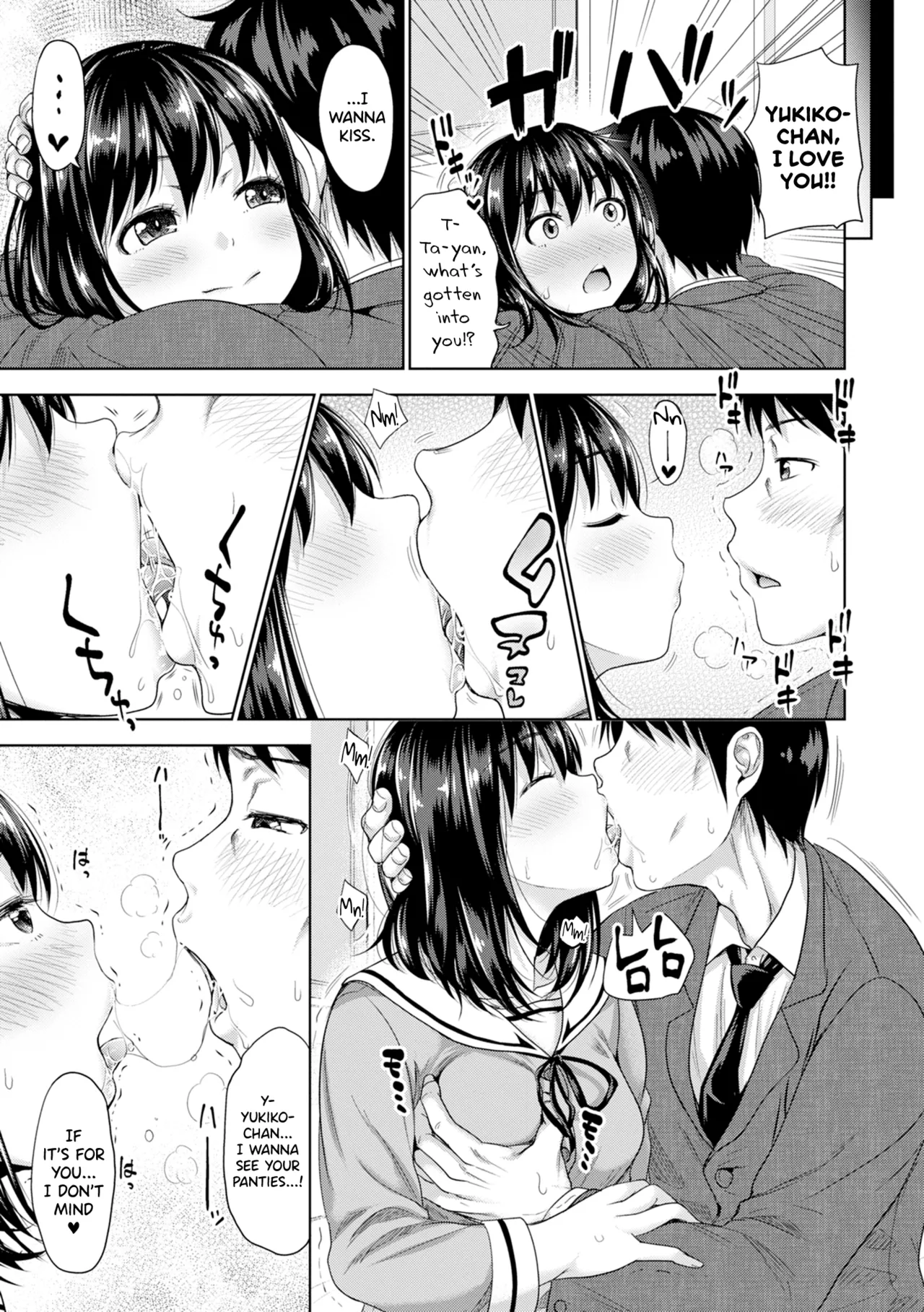 Hatsukoi no Hito Ch.0.5-7 Chapter 1 - page 11