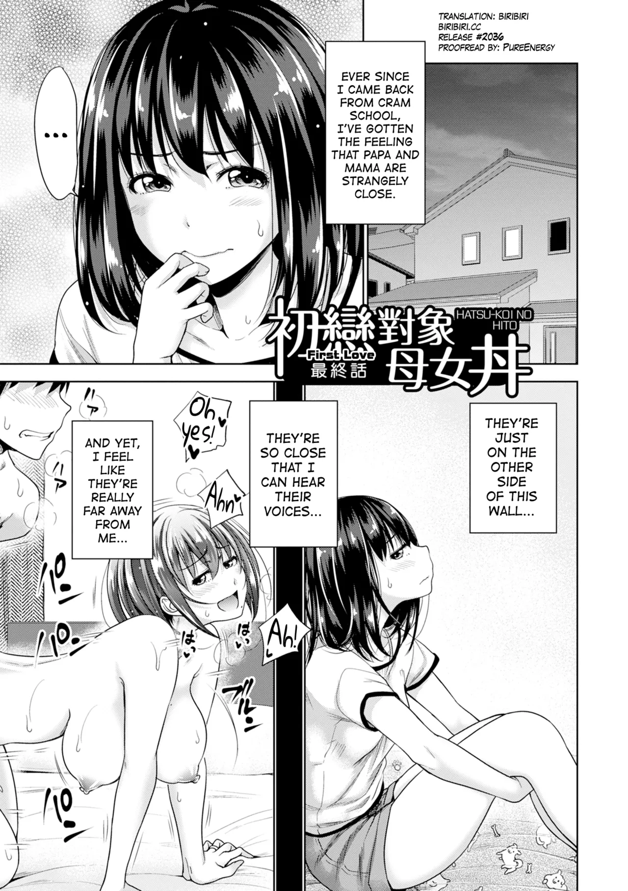 Hatsukoi no Hito Ch.0.5-7 Chapter 1 - page 123