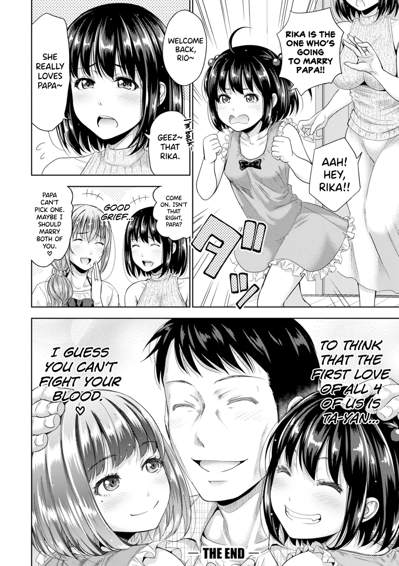 Hatsukoi no Hito Ch.0.5-7 Chapter 1 - page 162