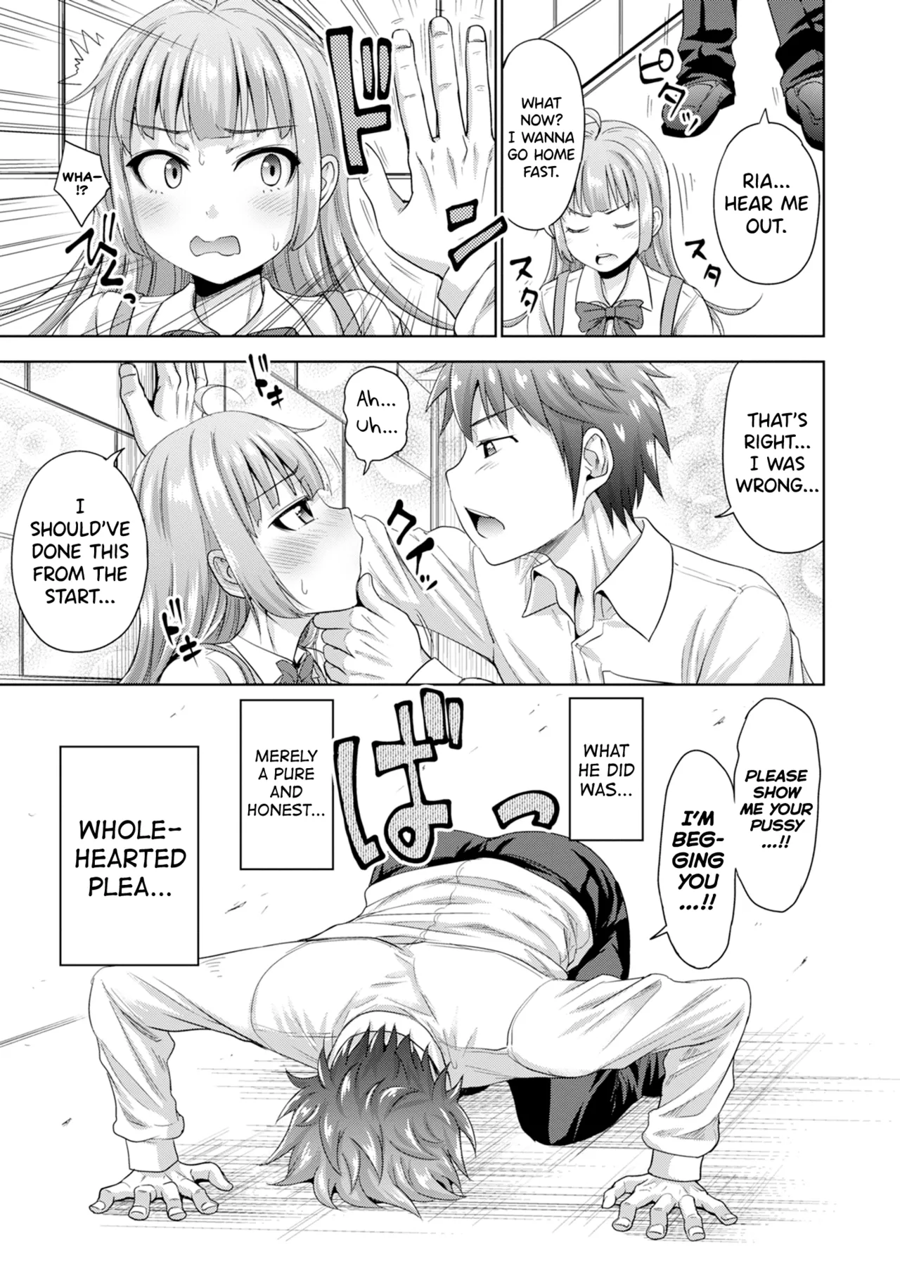 Hatsukoi no Hito Ch.0.5-7 Chapter 1 - page 165