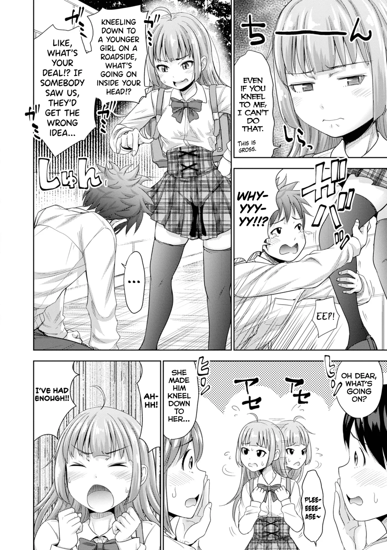 Hatsukoi no Hito Ch.0.5-7 Chapter 1 - page 166