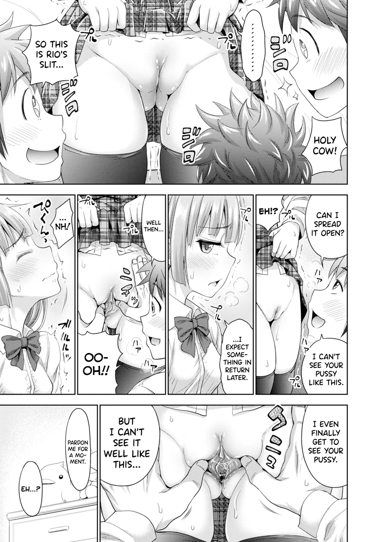 Hatsukoi no Hito Ch.0.5-7 Chapter 1 - page 169